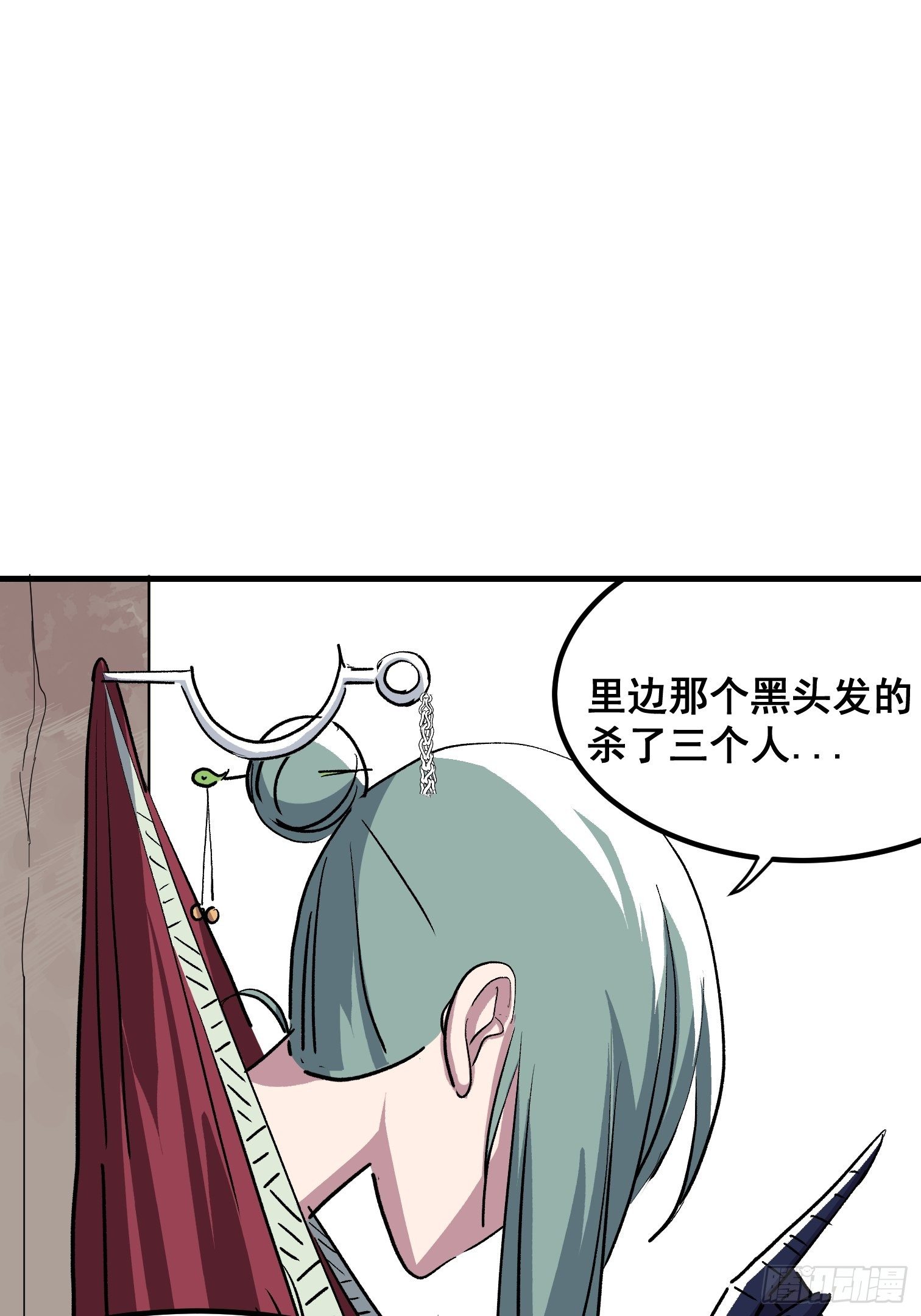 第十五话-第16话