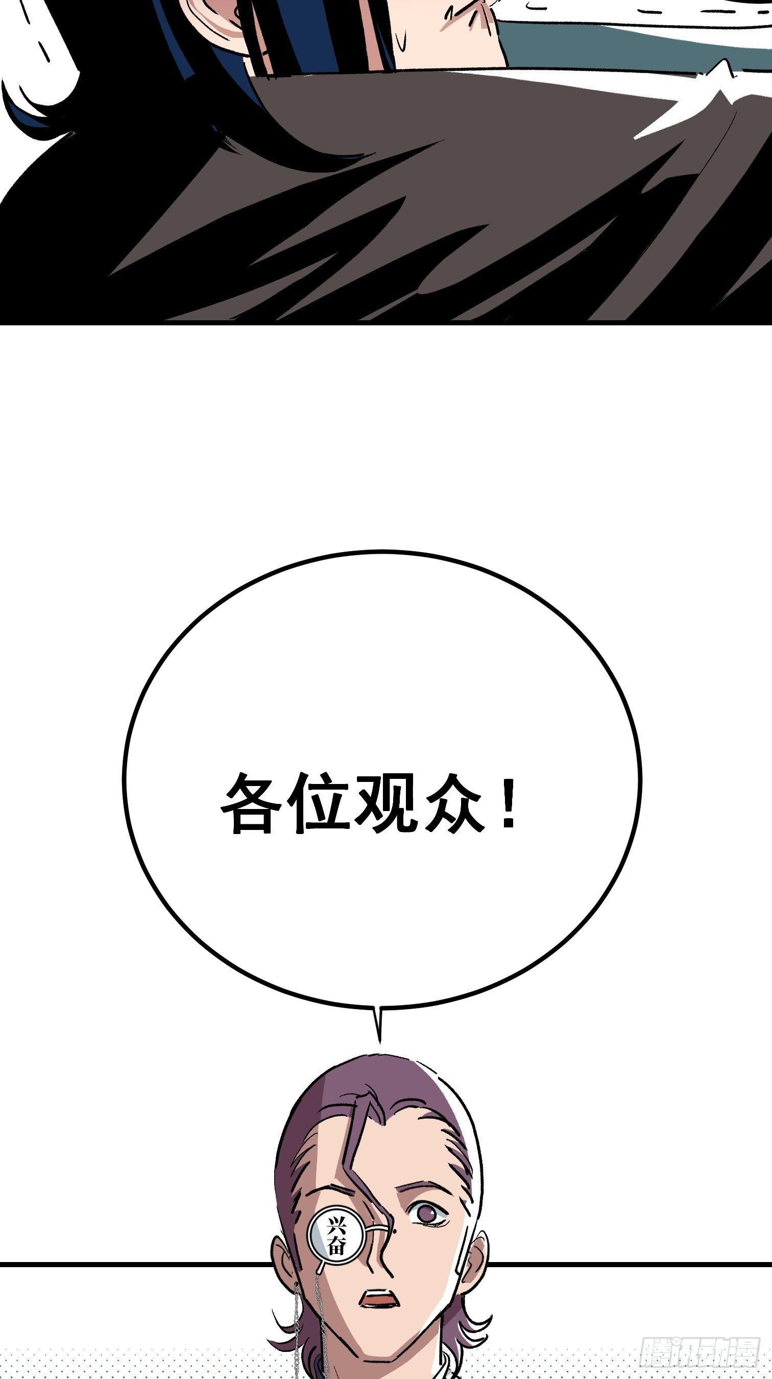 第十七话-第18话
