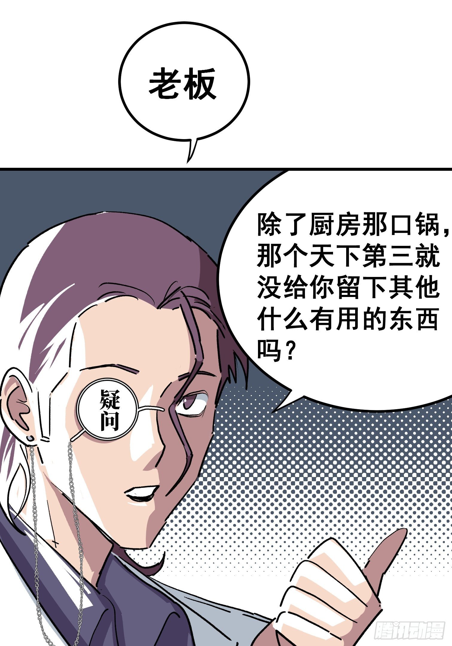 第十七话-第18话
