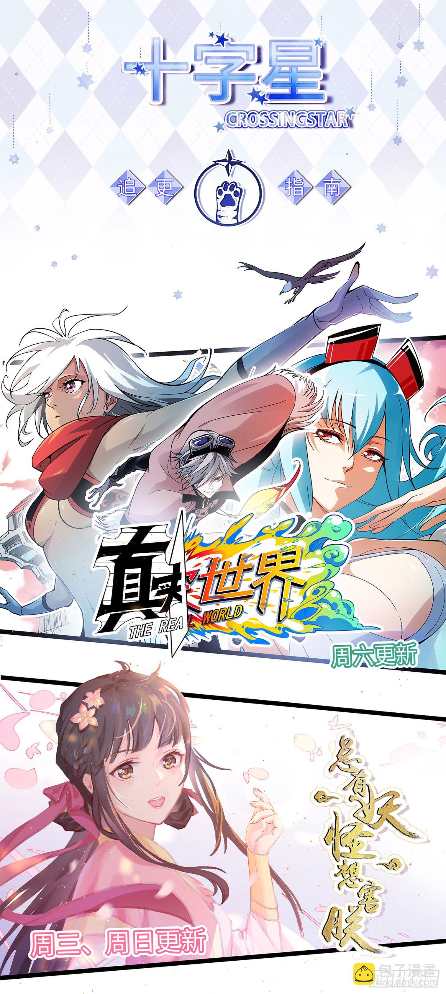 第十七话-第18话