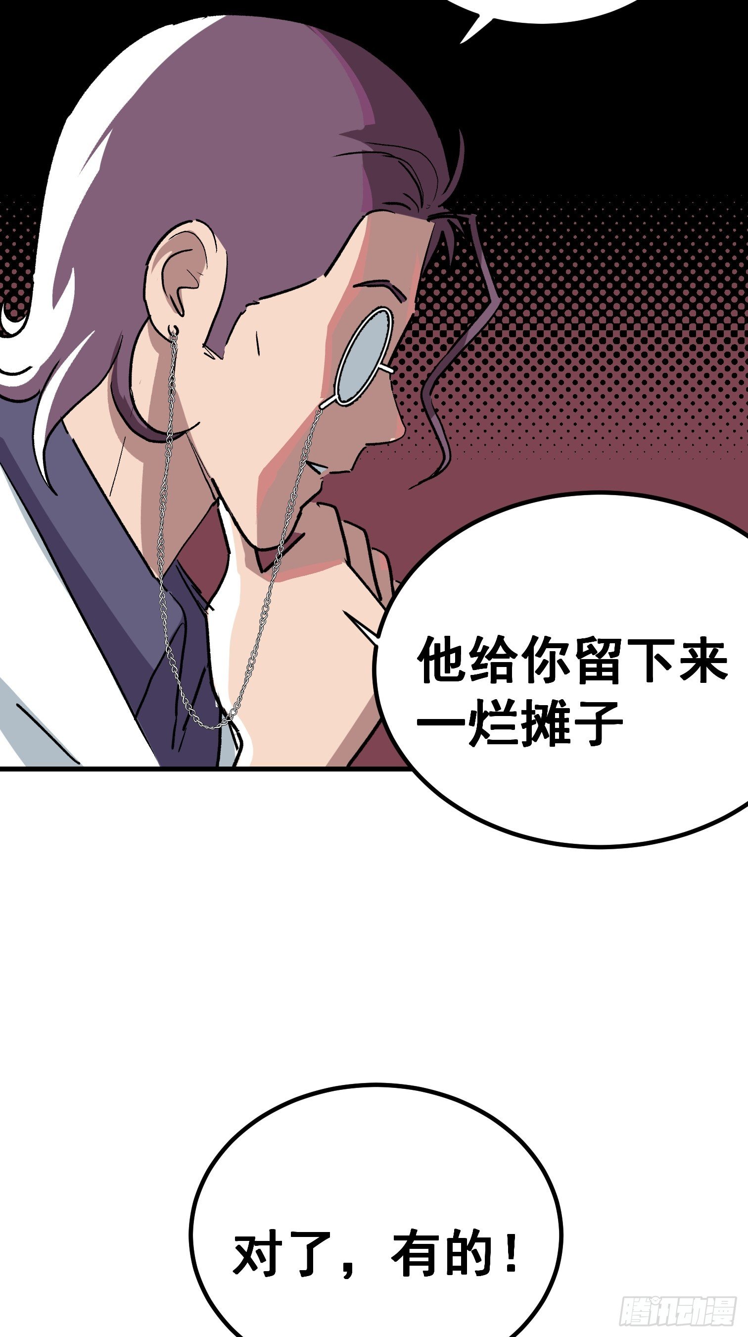 第十七话-第18话