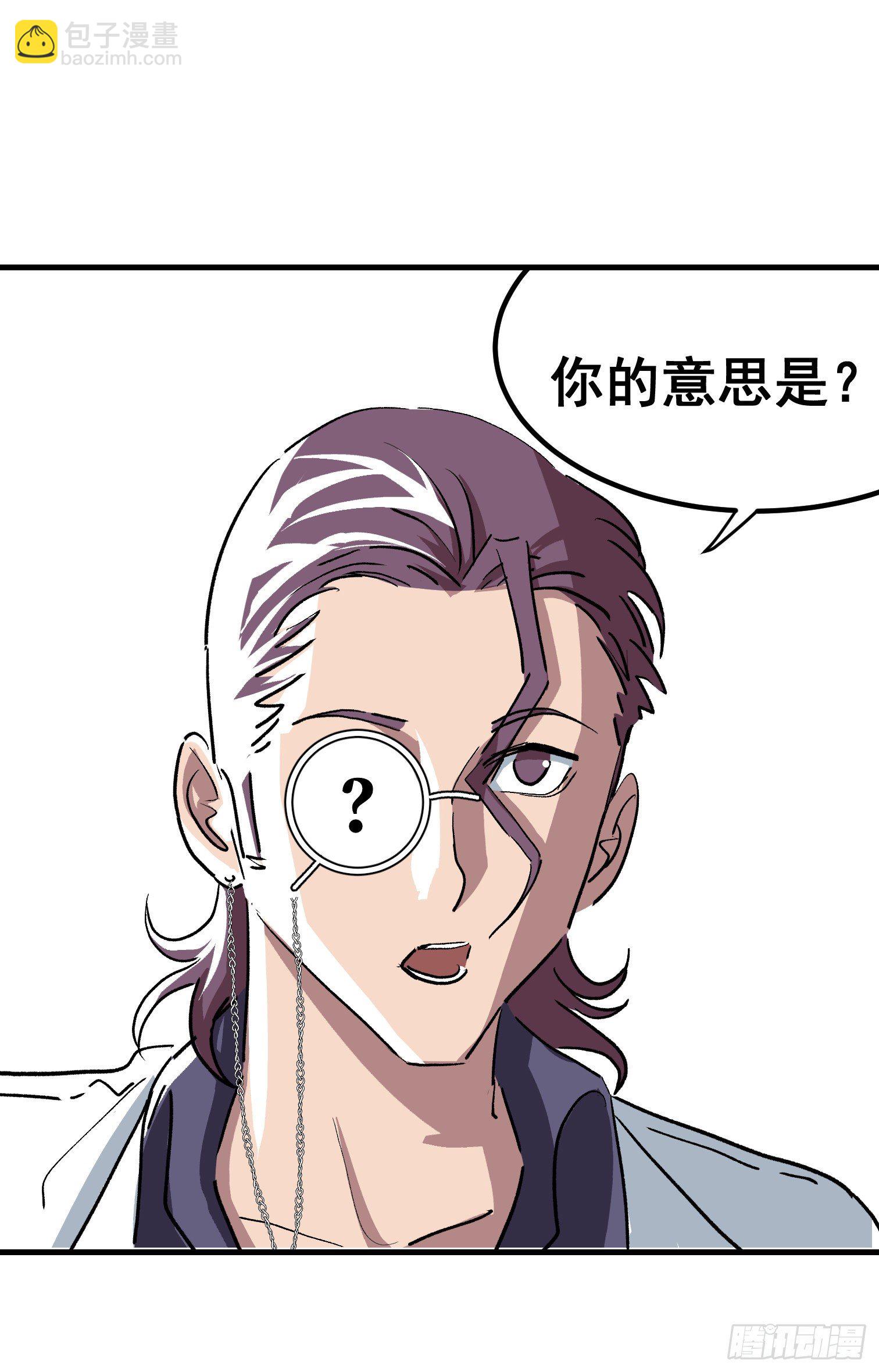 第十九话-第20话