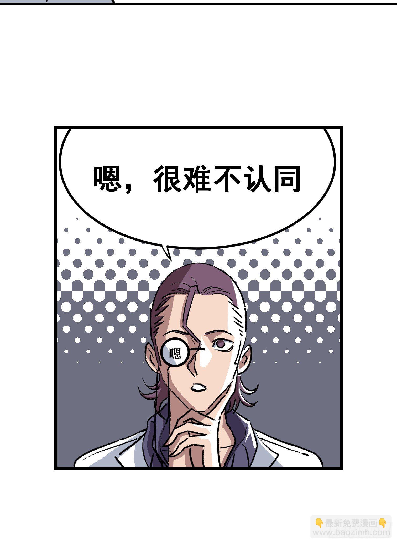 第十九话-第20话