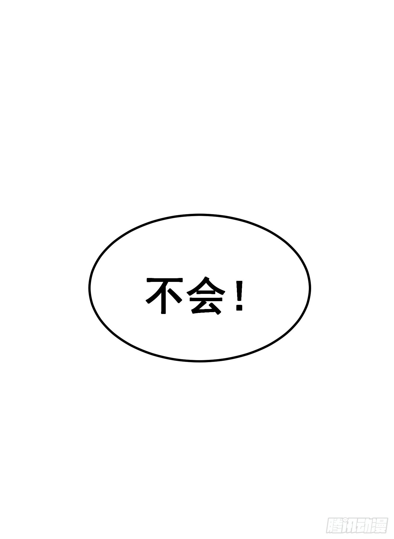 第十九话-第20话