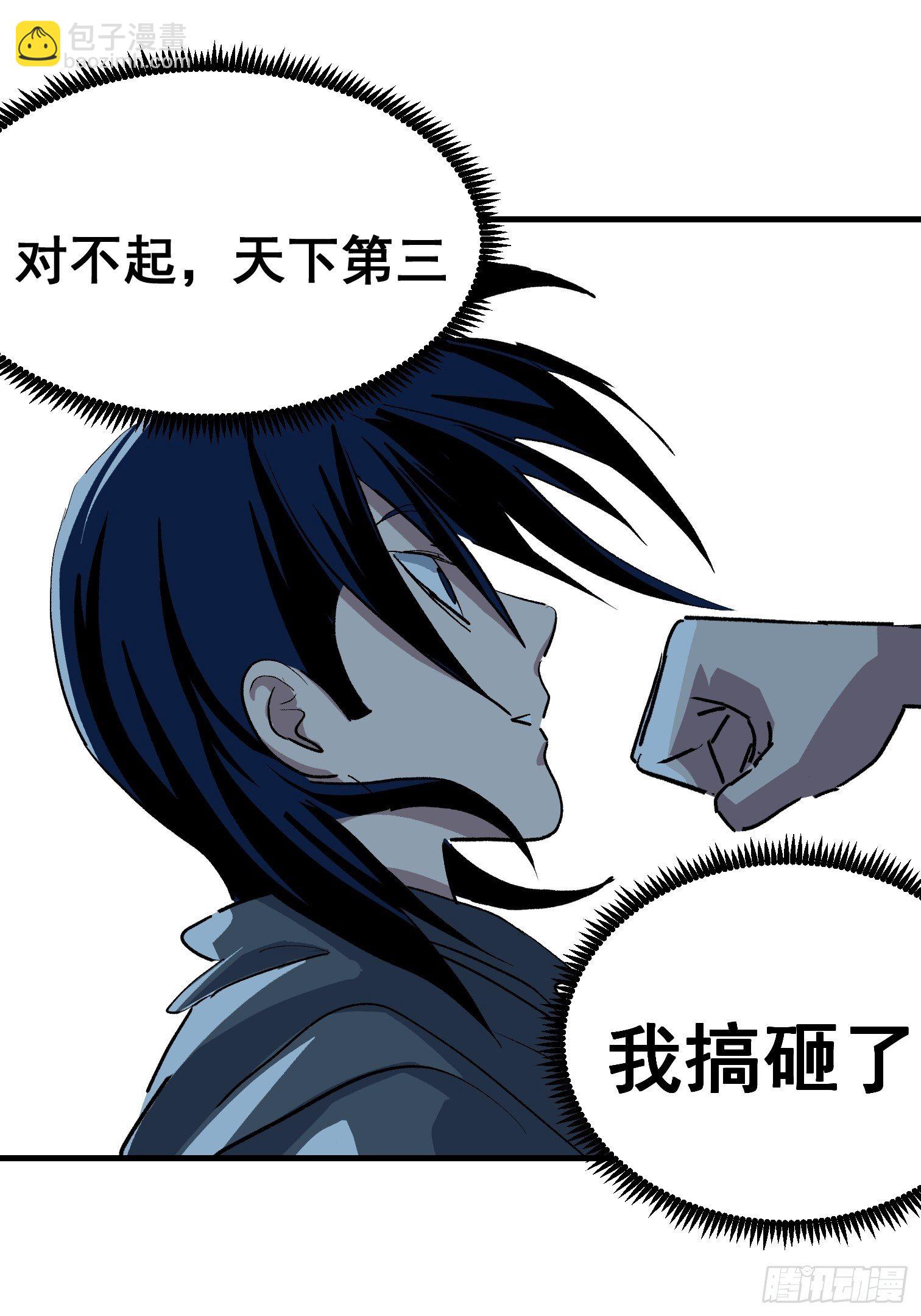 第二十一话-第22话