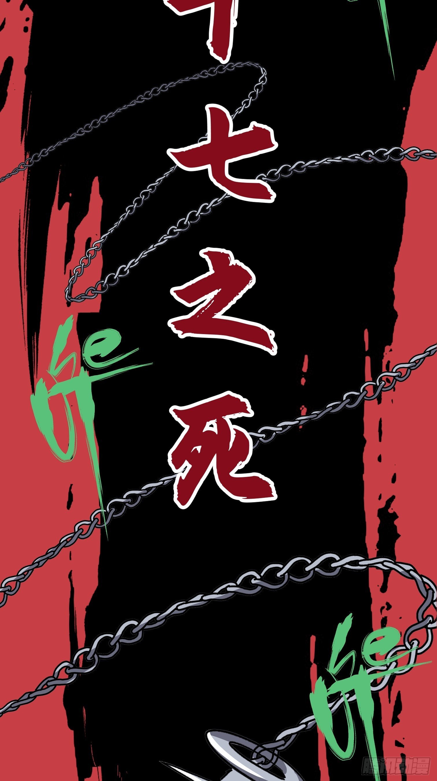 第二十一话-第22话