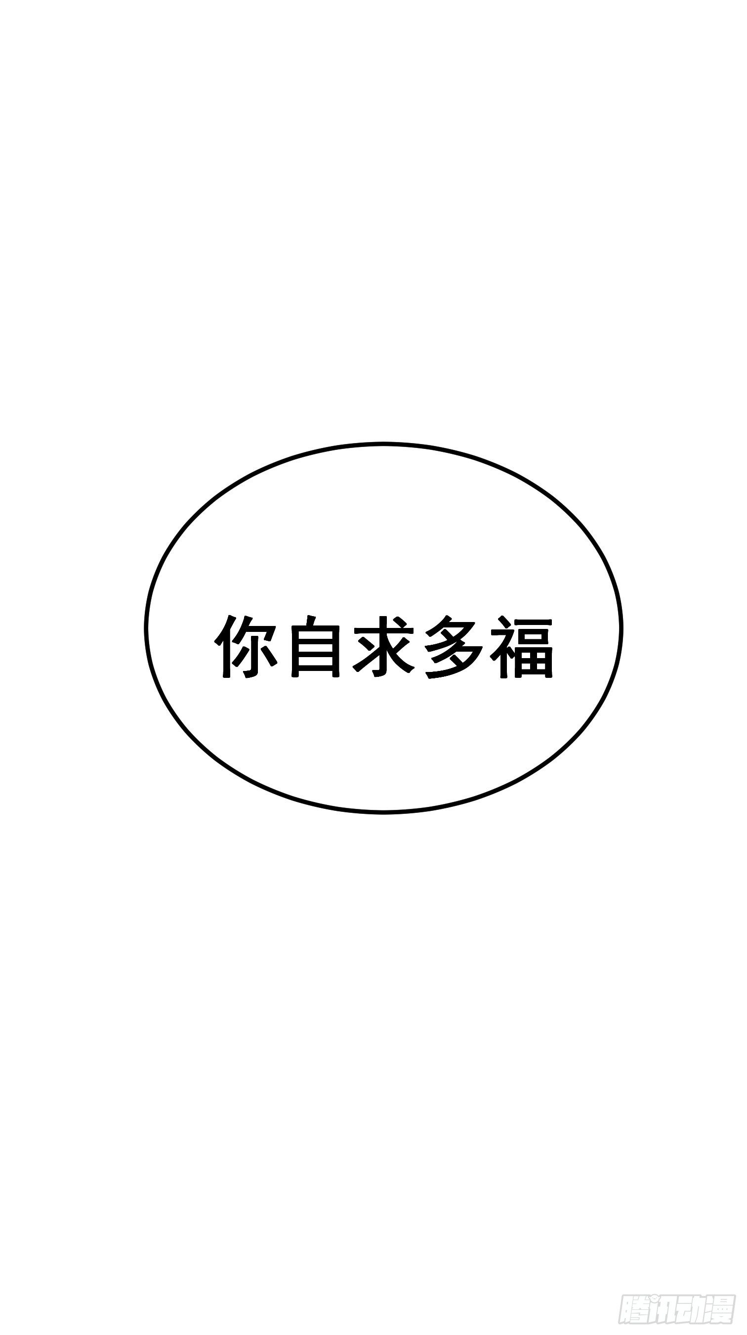 第二十三话-第24话
