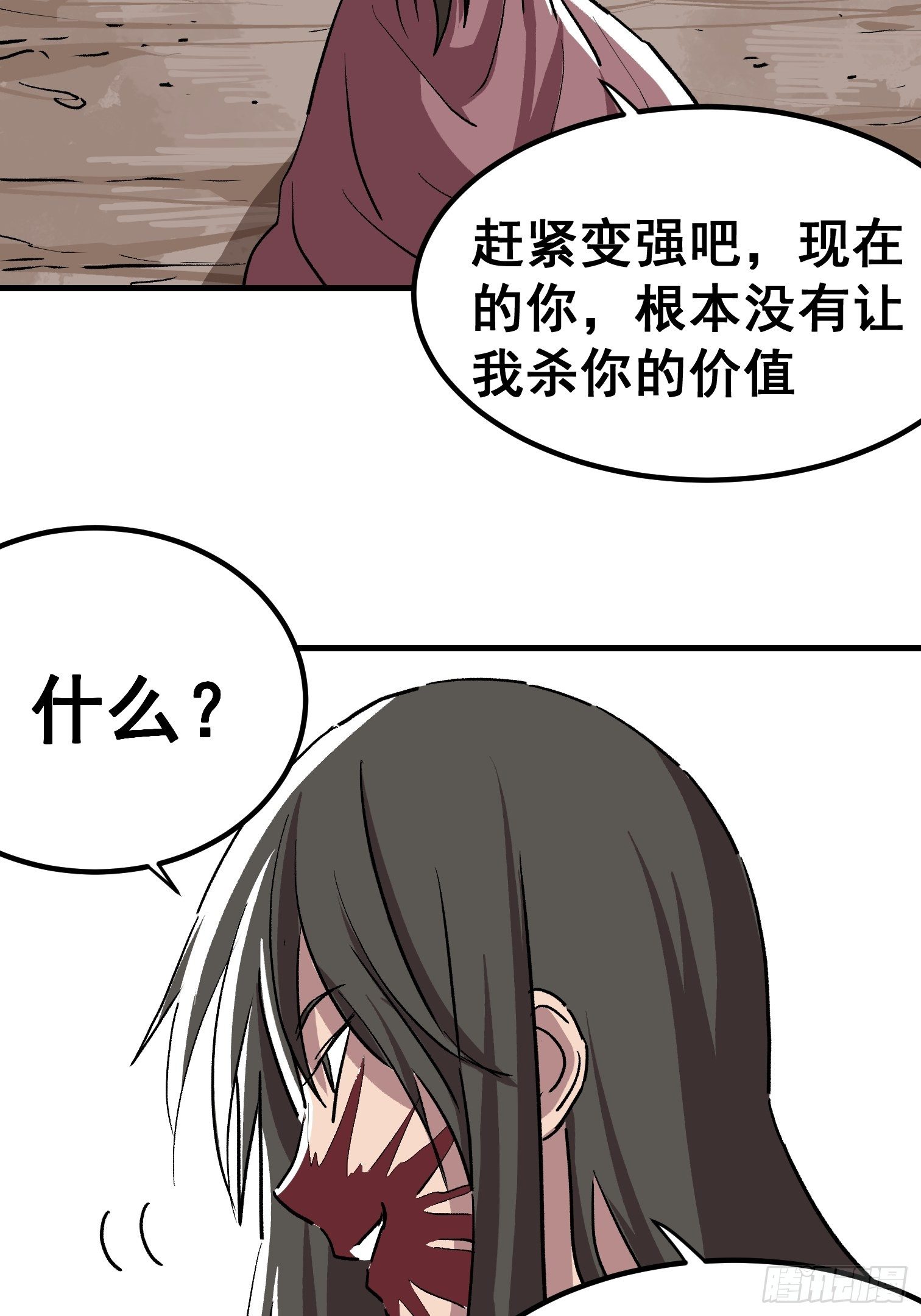 第二十三话-第24话
