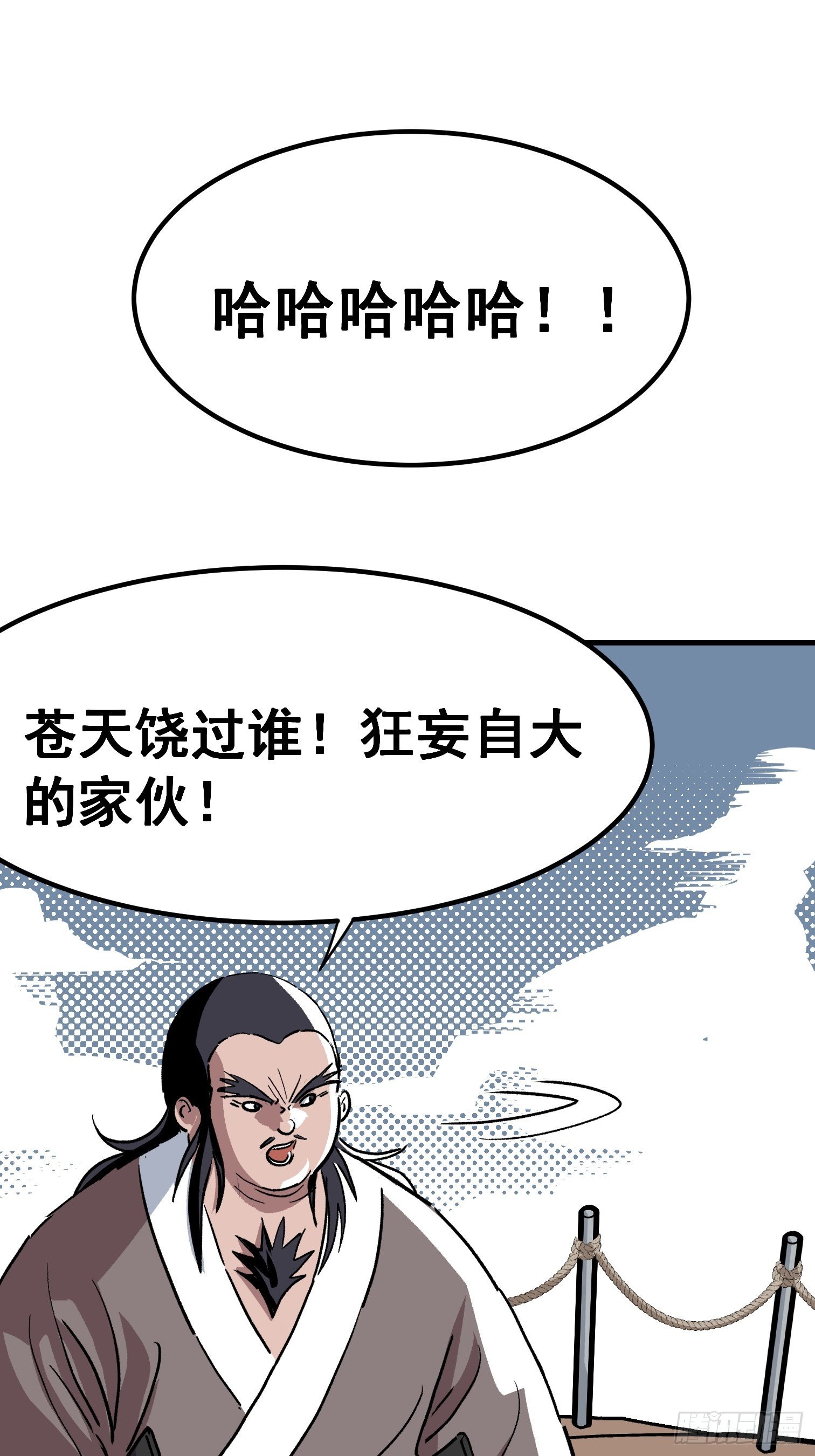 第二十三话-第24话