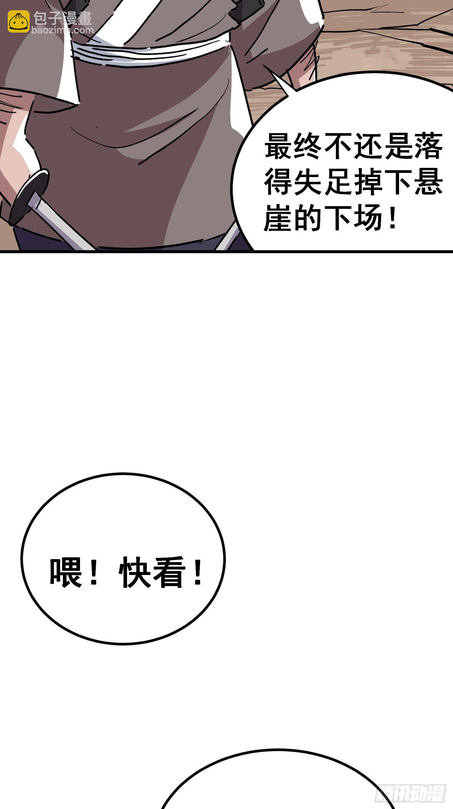 第二十三话-第24话