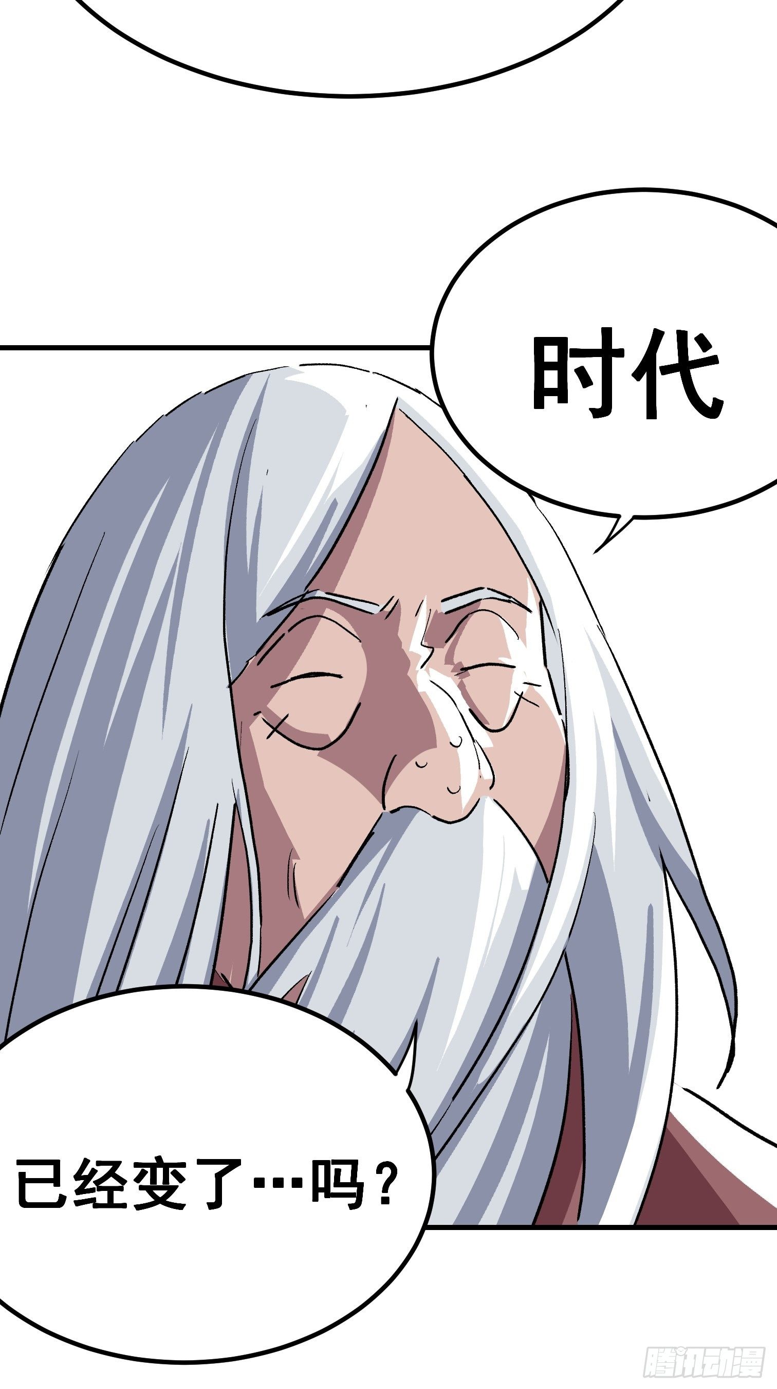 第二十三话-第24话