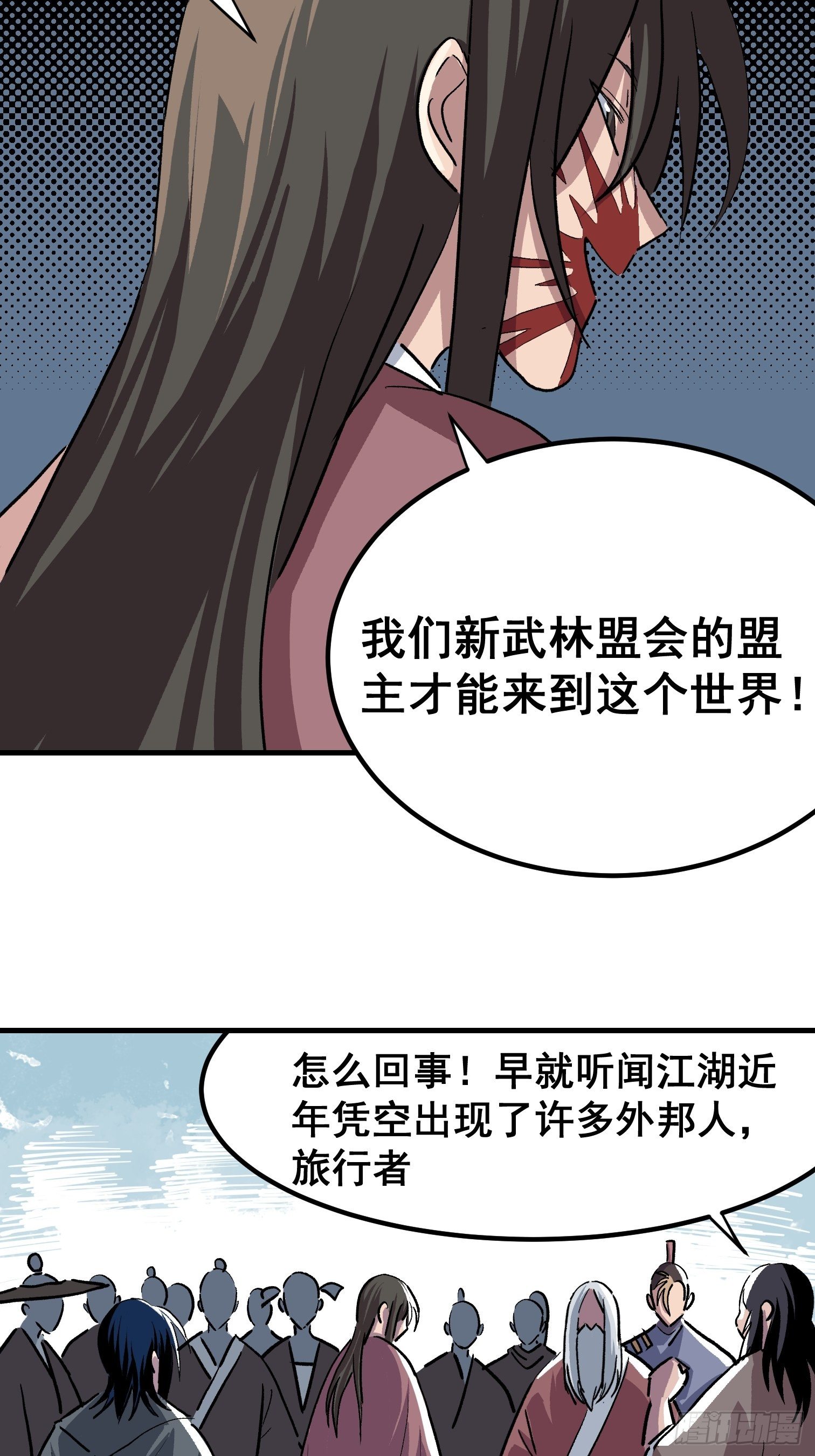 第二十三话-第24话