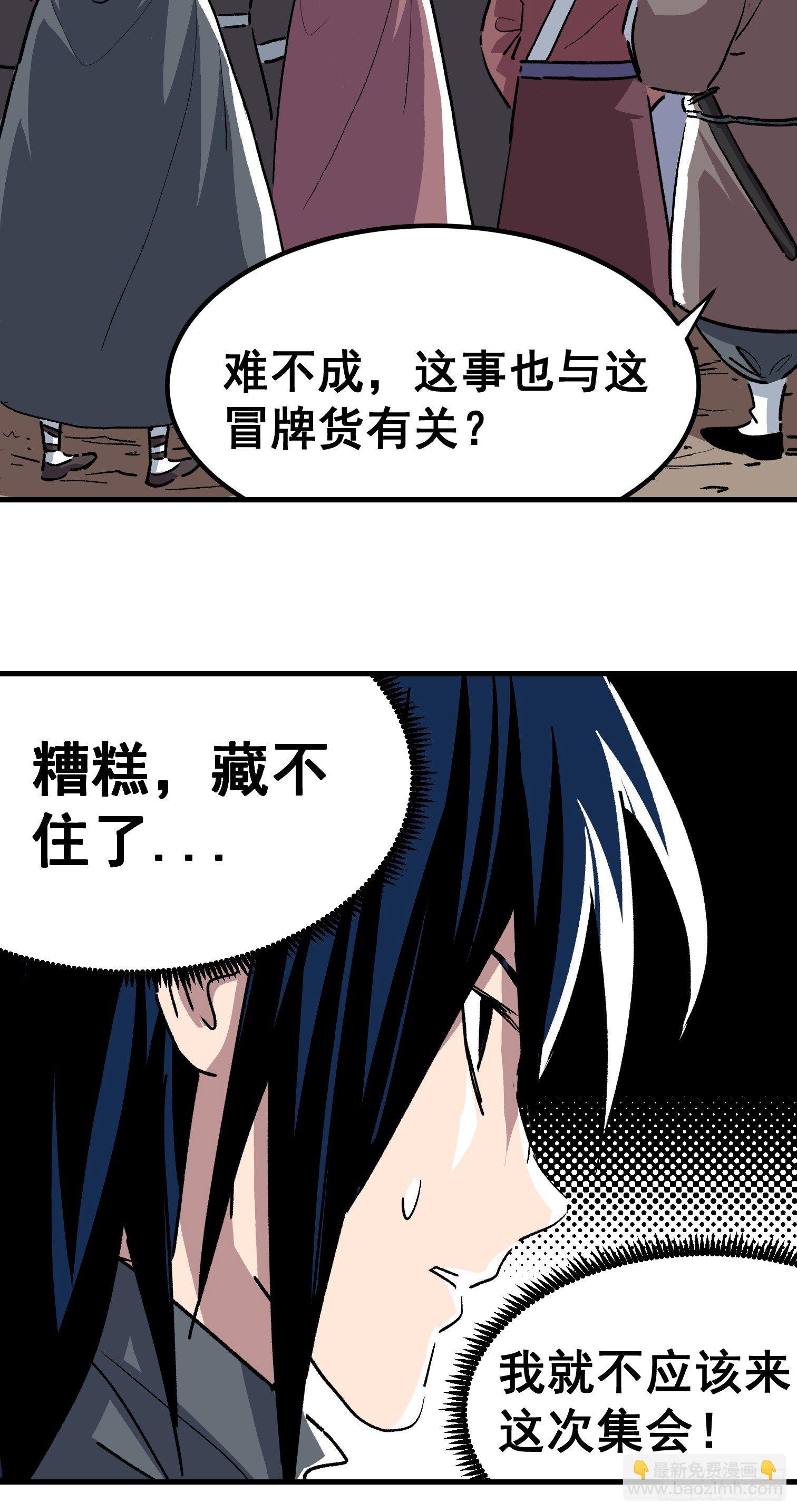 第二十三话-第24话