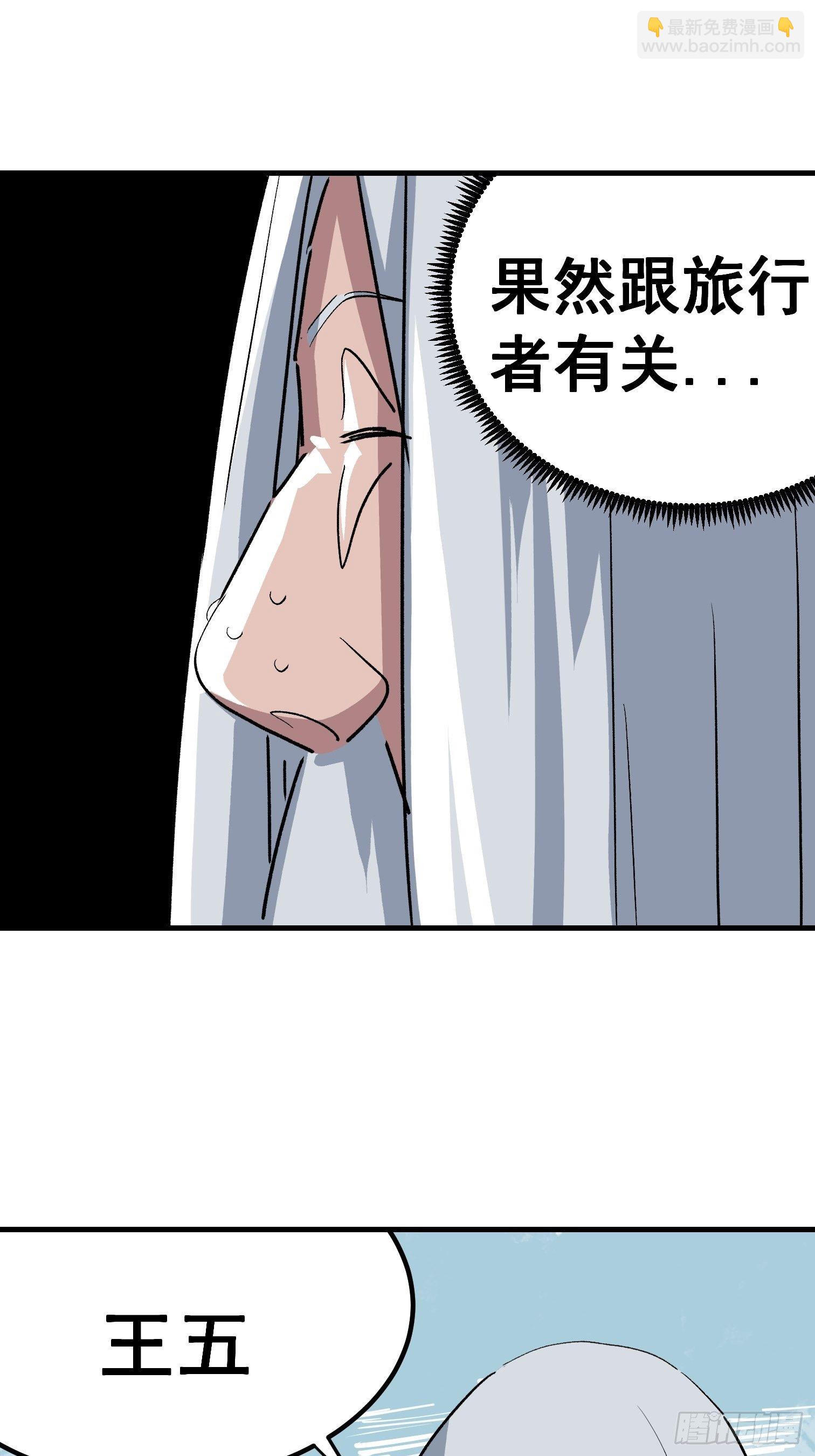 第二十三话-第24话