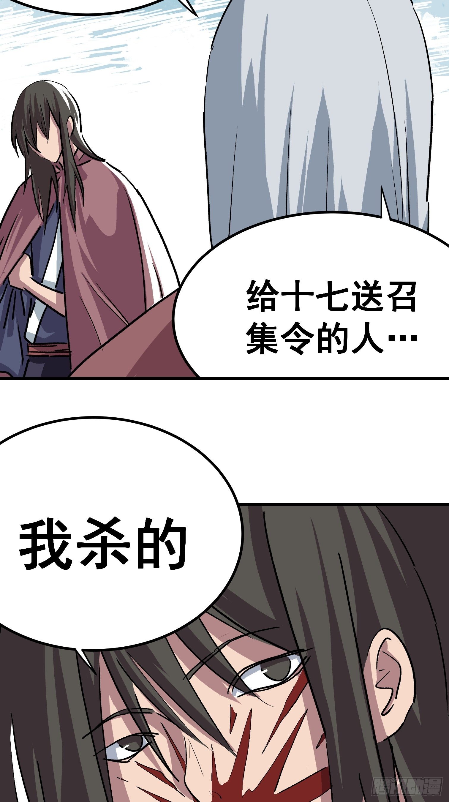 第二十三话-第24话