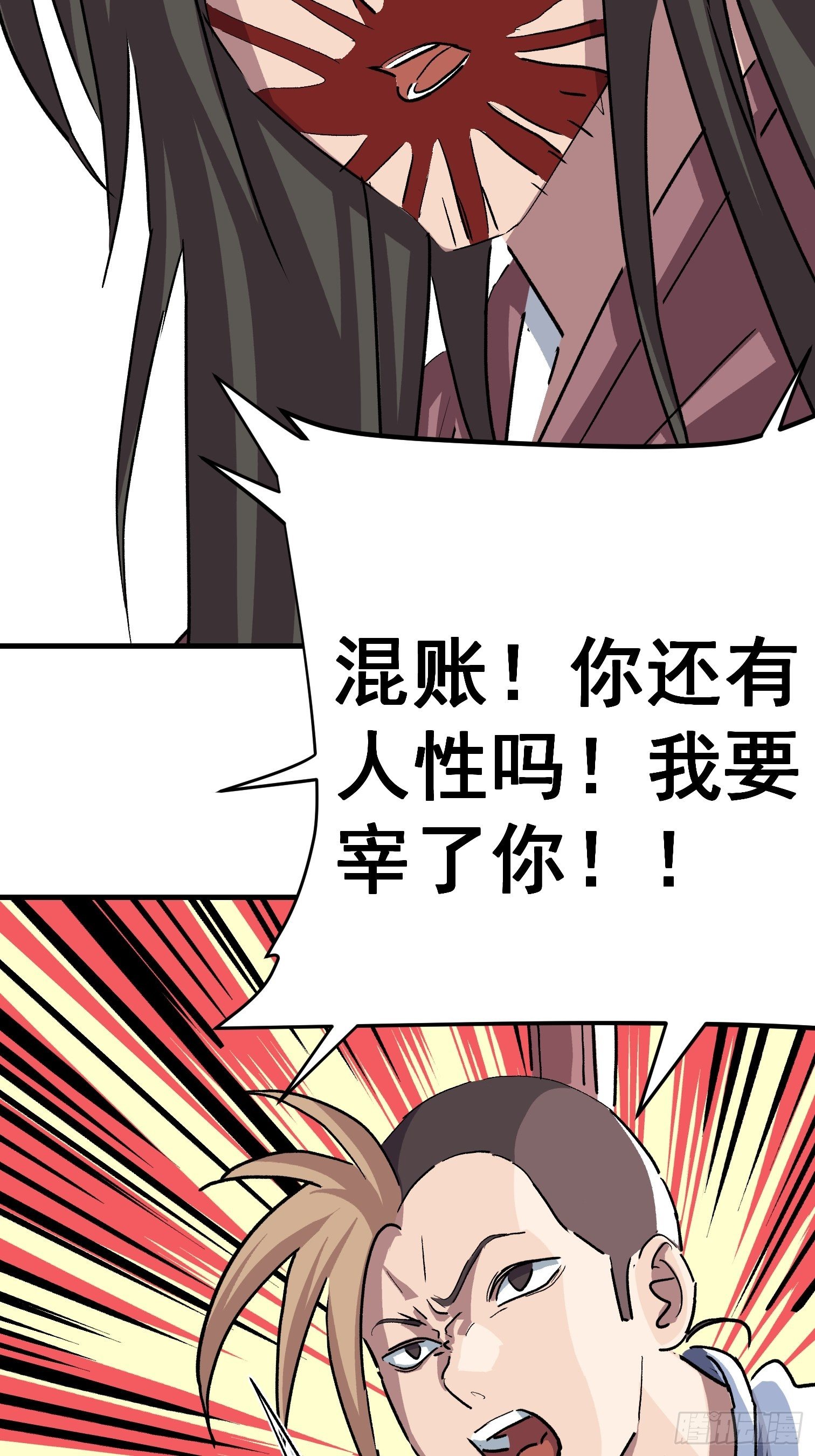 第二十三话-第24话