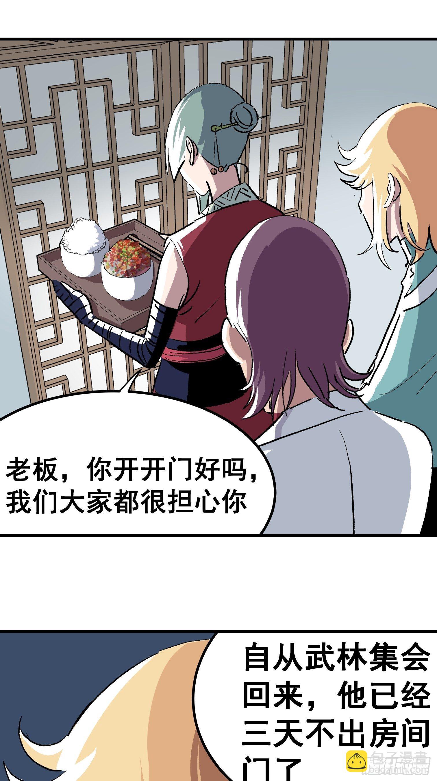 第二十五话-第26话
