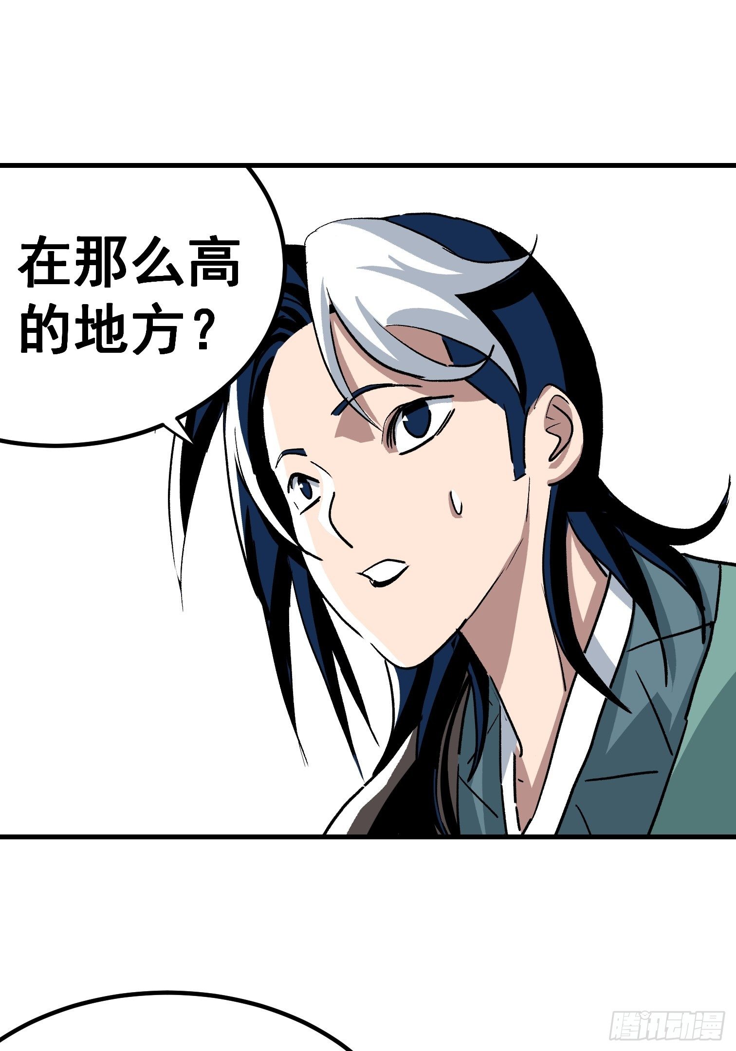 第二十五话-第26话