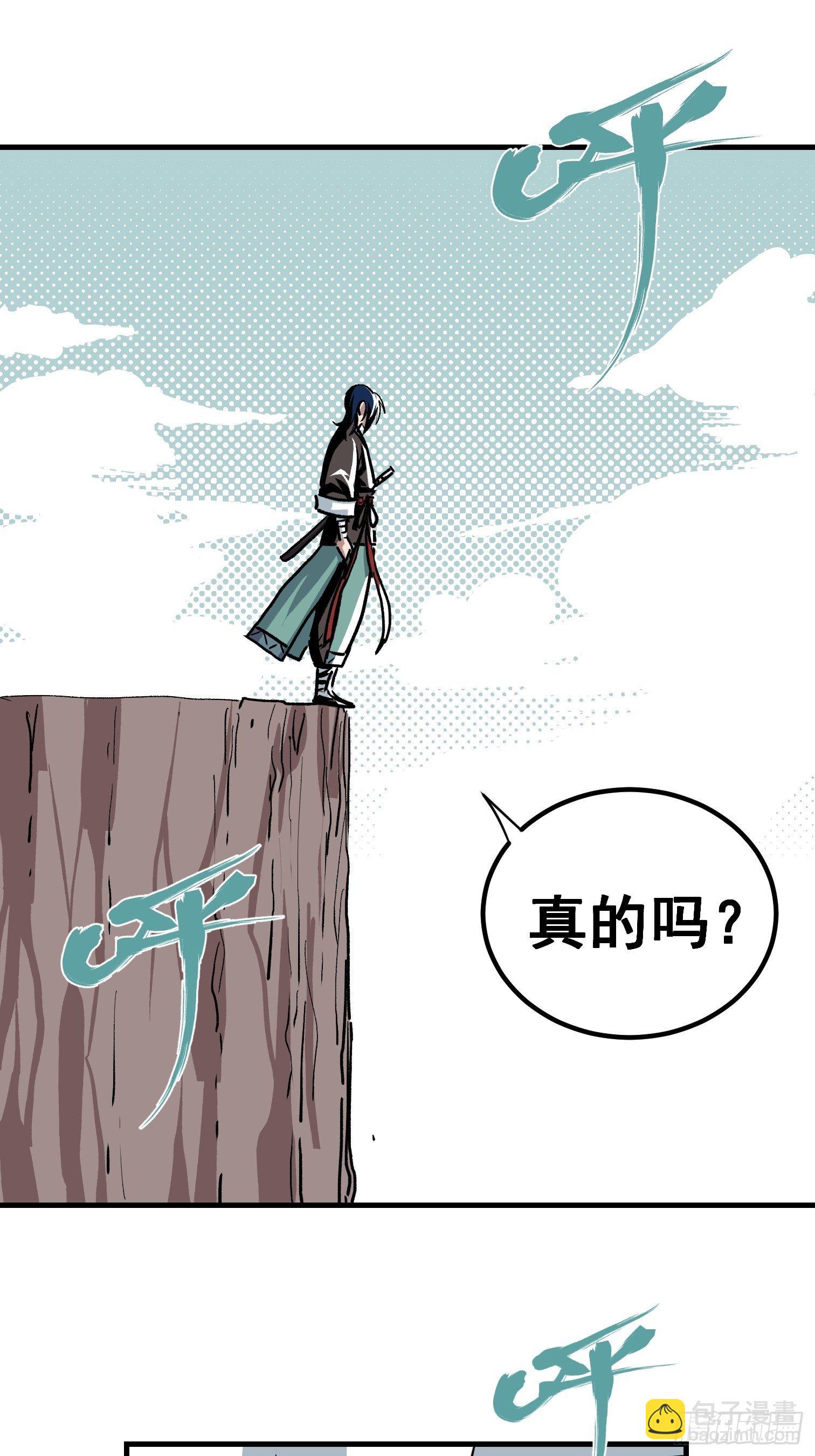 第二十五话-第26话