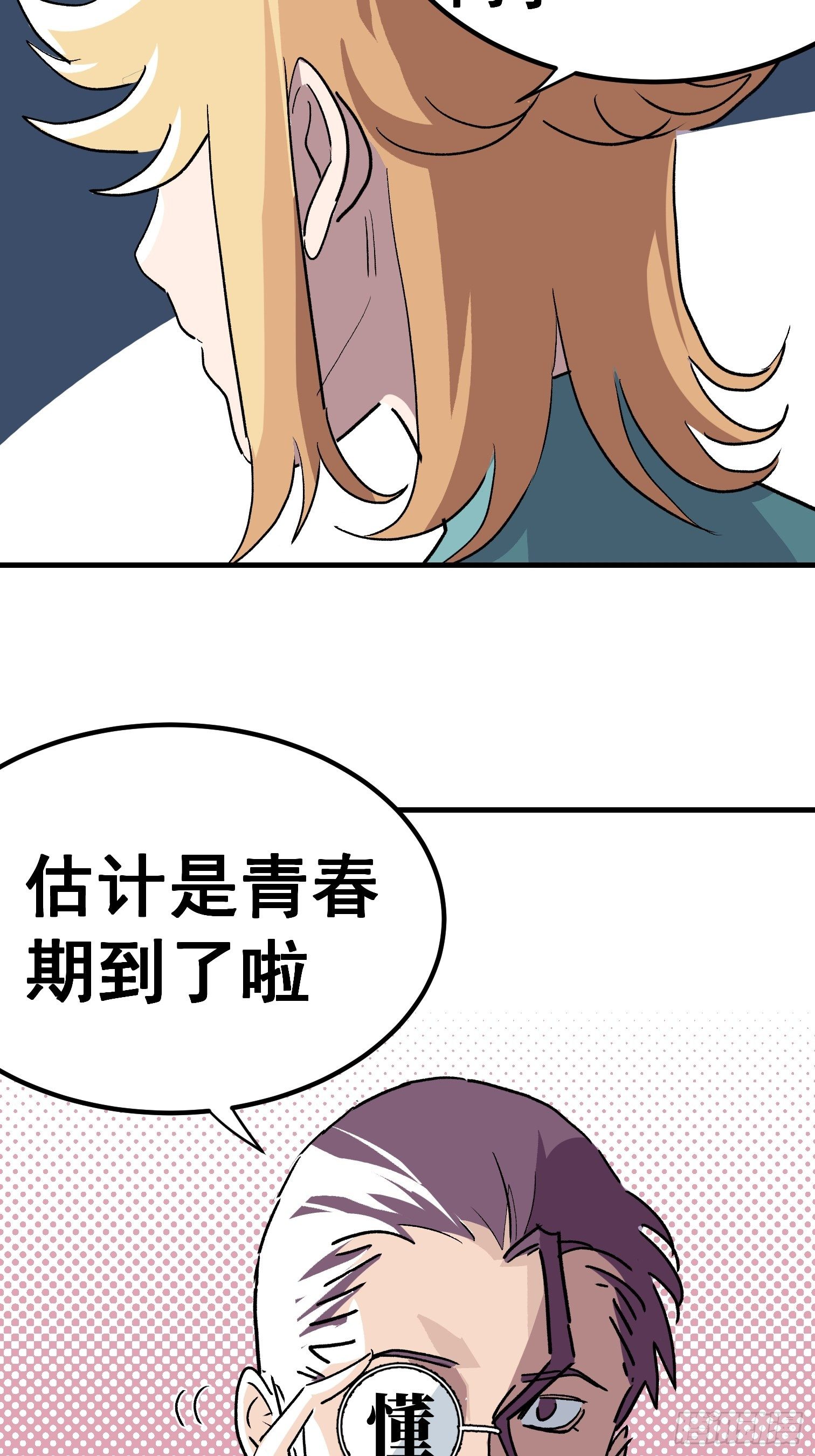 第二十五话-第26话