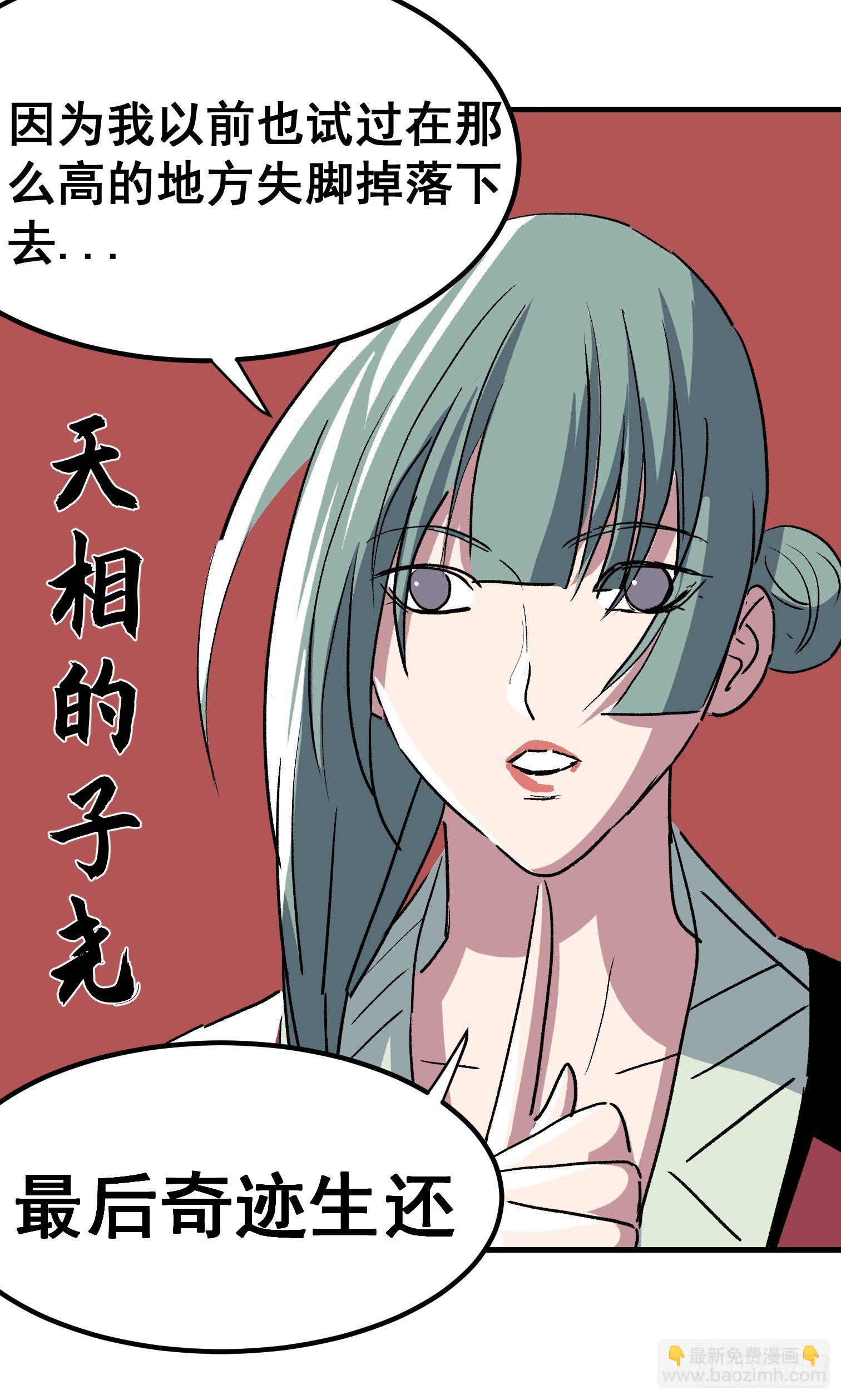 第二十五话-第26话