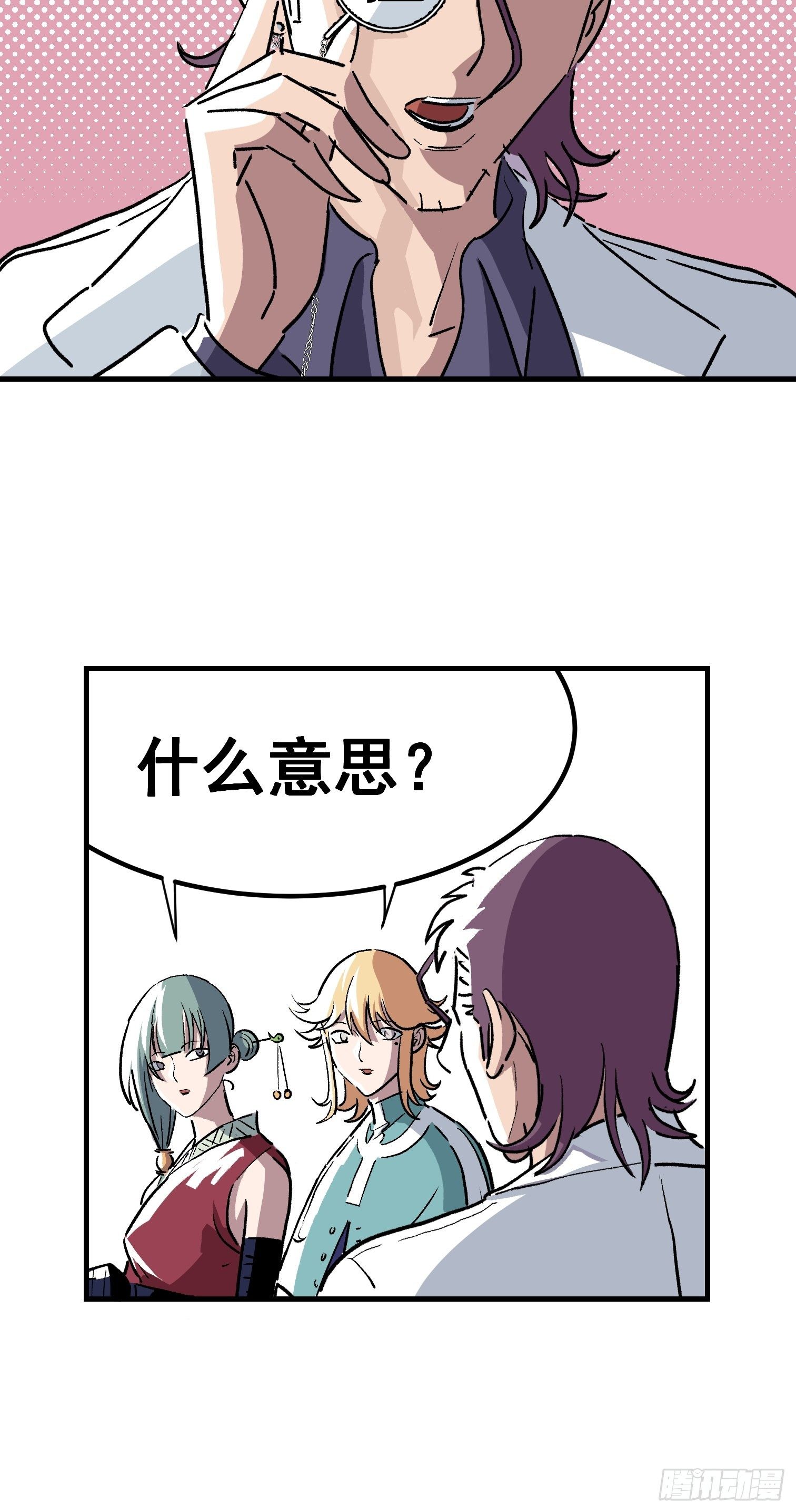 第二十五话-第26话