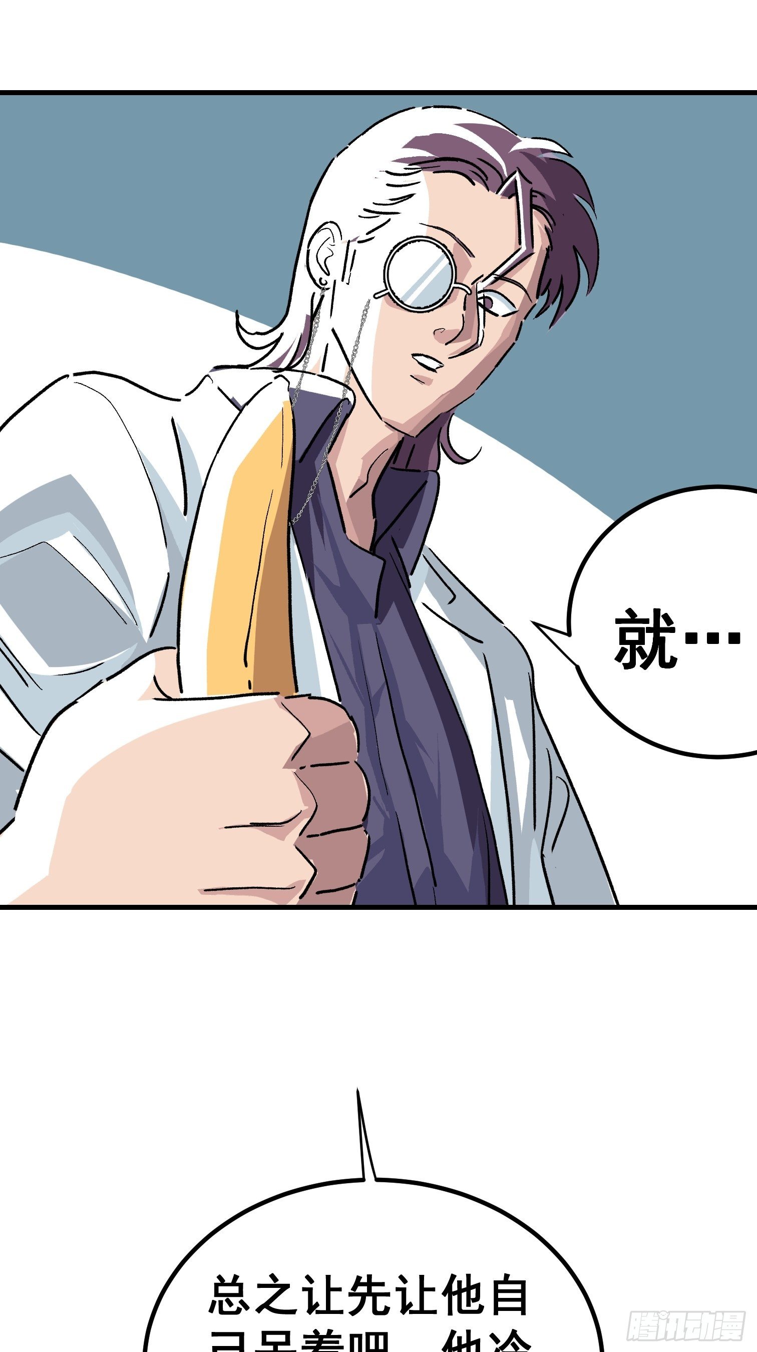 第二十五话-第26话
