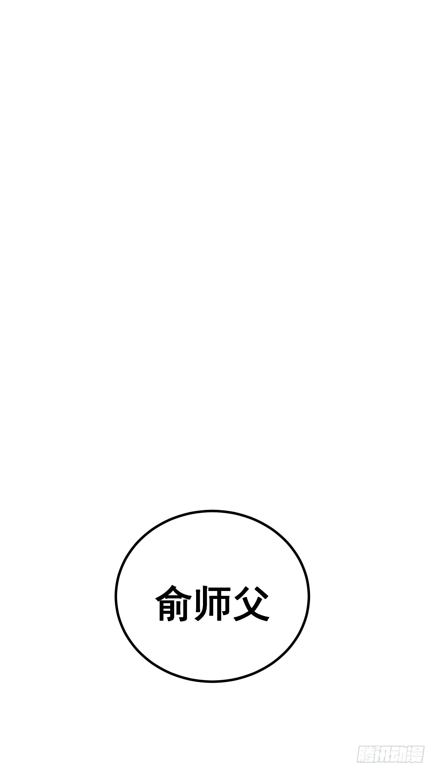 第二十五话-第26话