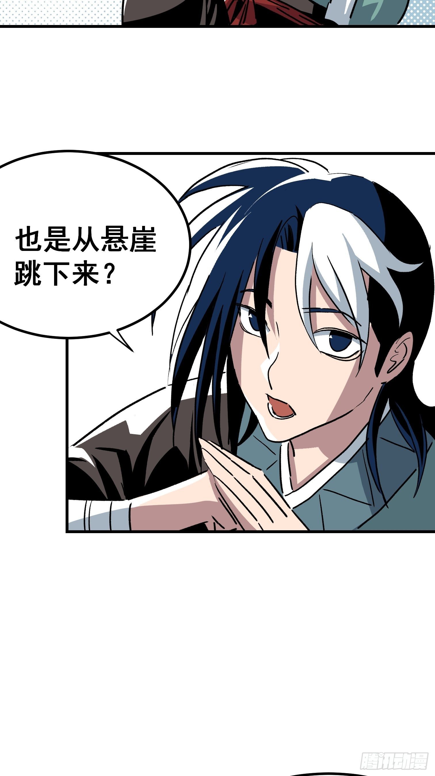 第二十七话-第28话