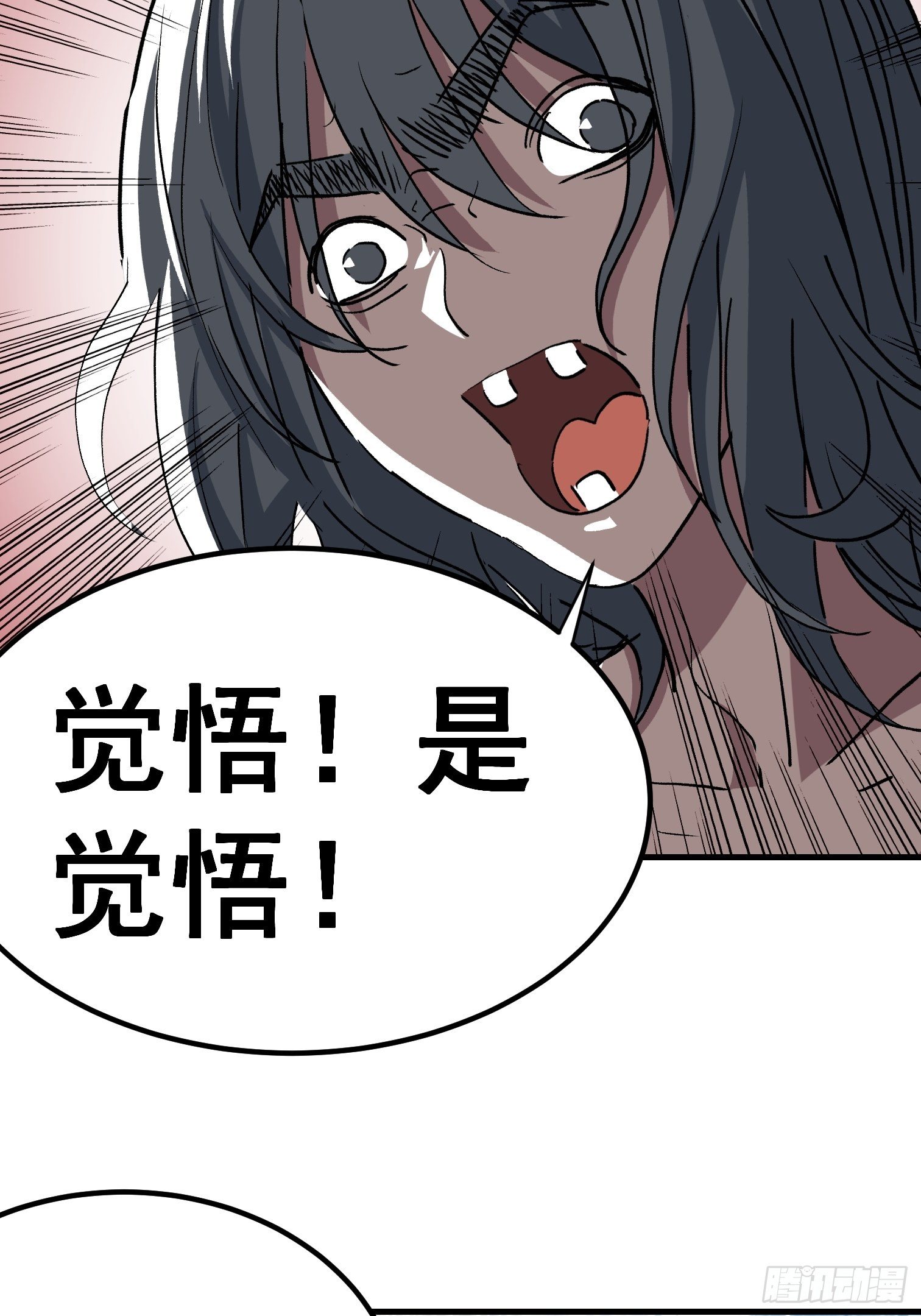 第二十七话-第28话