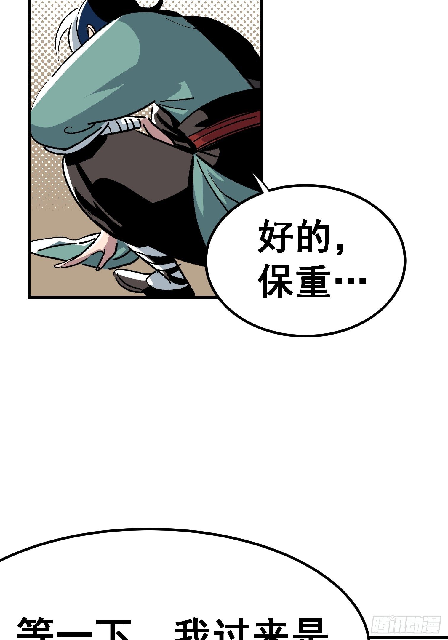 第二十七话-第28话
