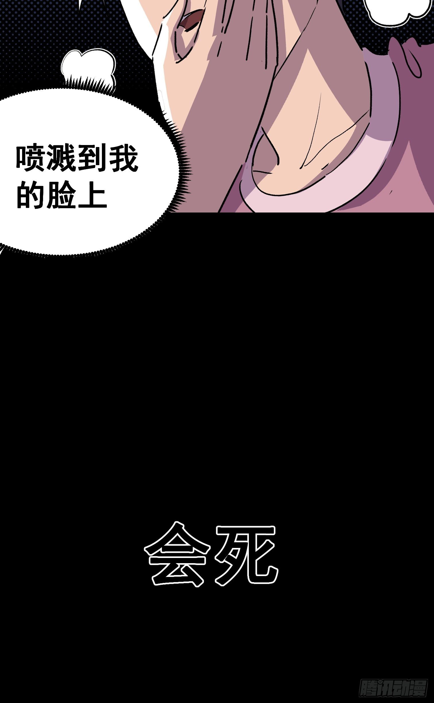 第二十九话-第30话