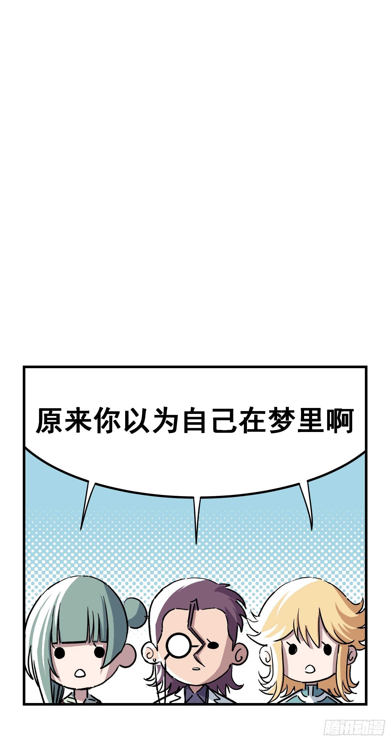 第二十九话-第30话