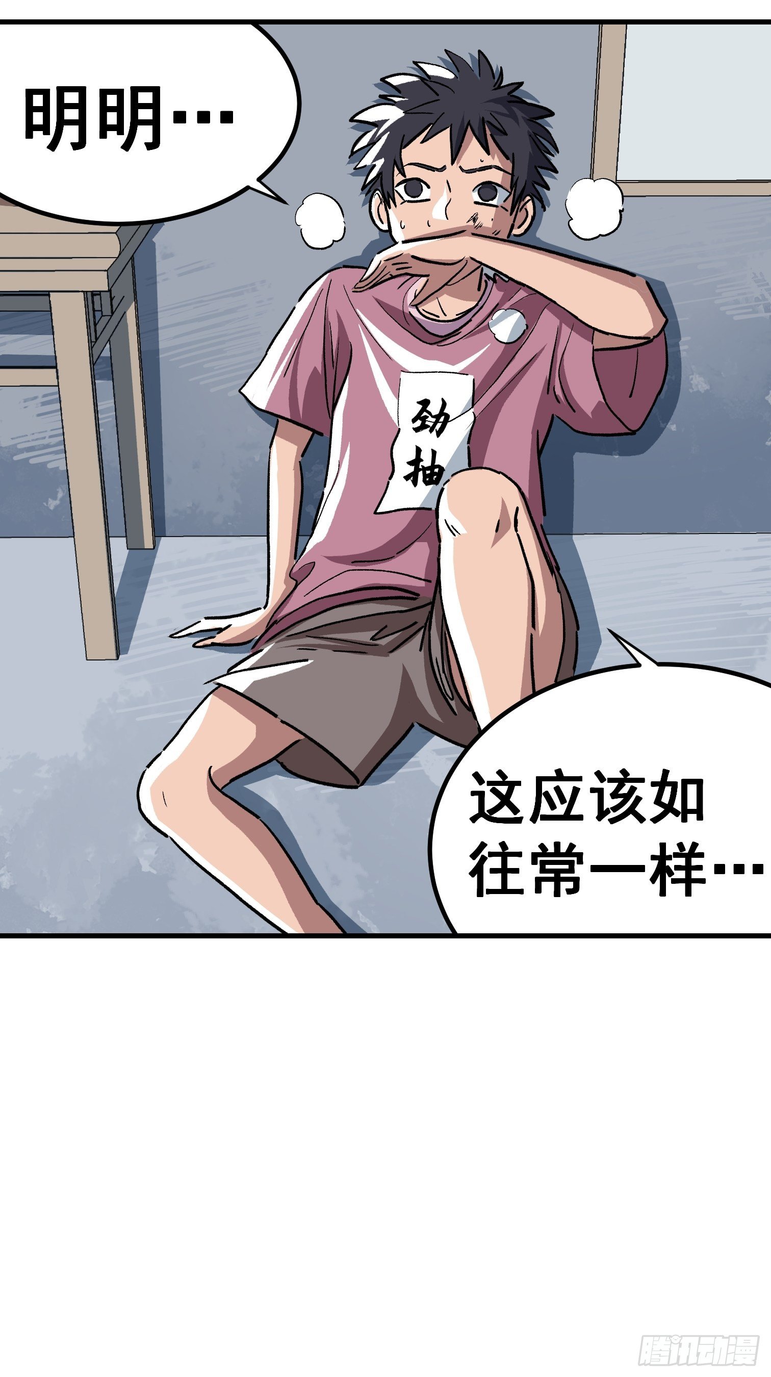 第二十九话-第30话