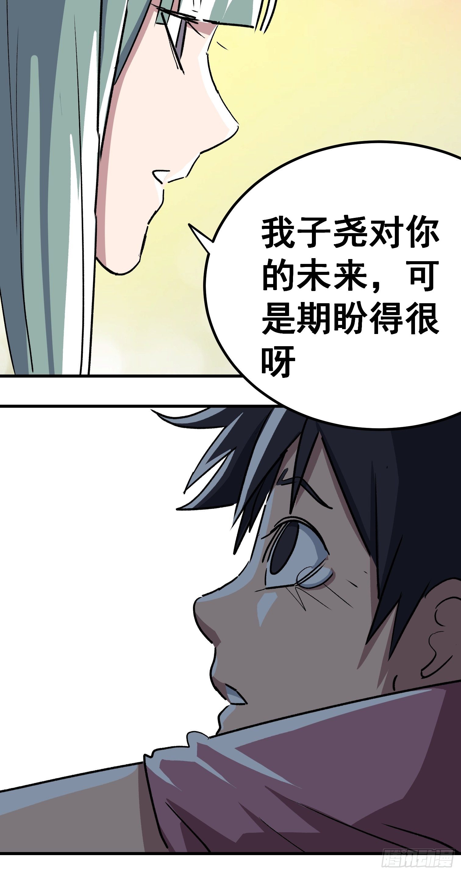 第二十九话-第30话