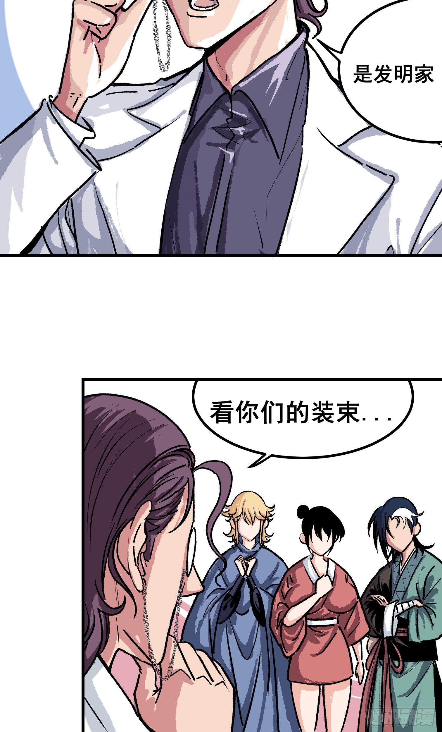 第三话-第4话