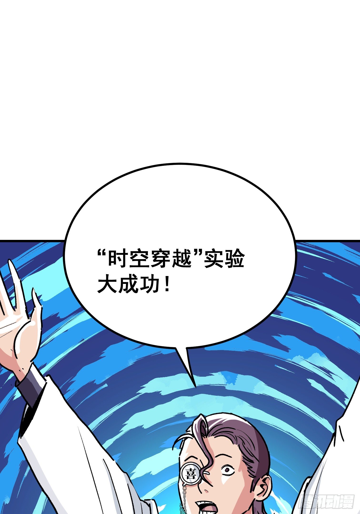 第三话-第4话