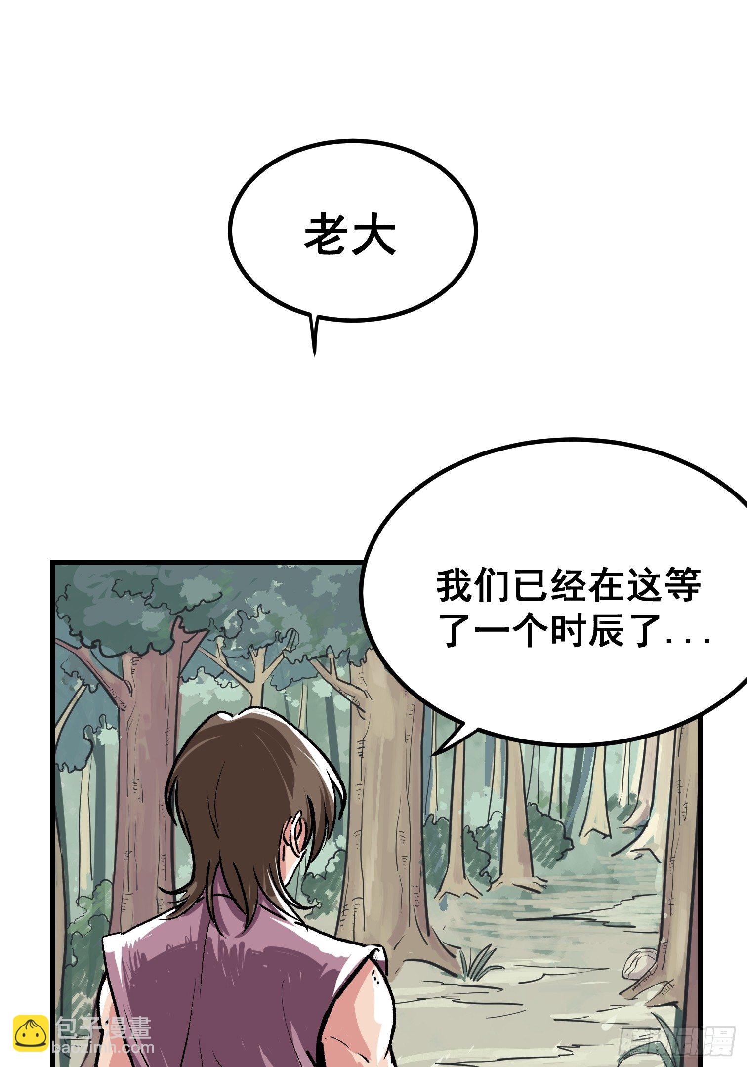 第三话-第4话