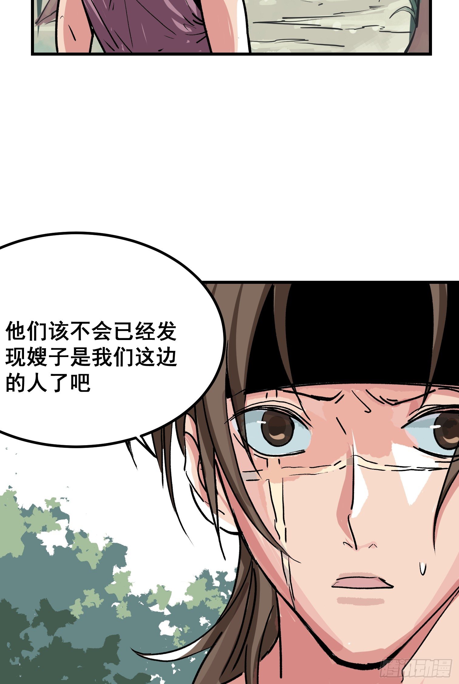 第三话-第4话