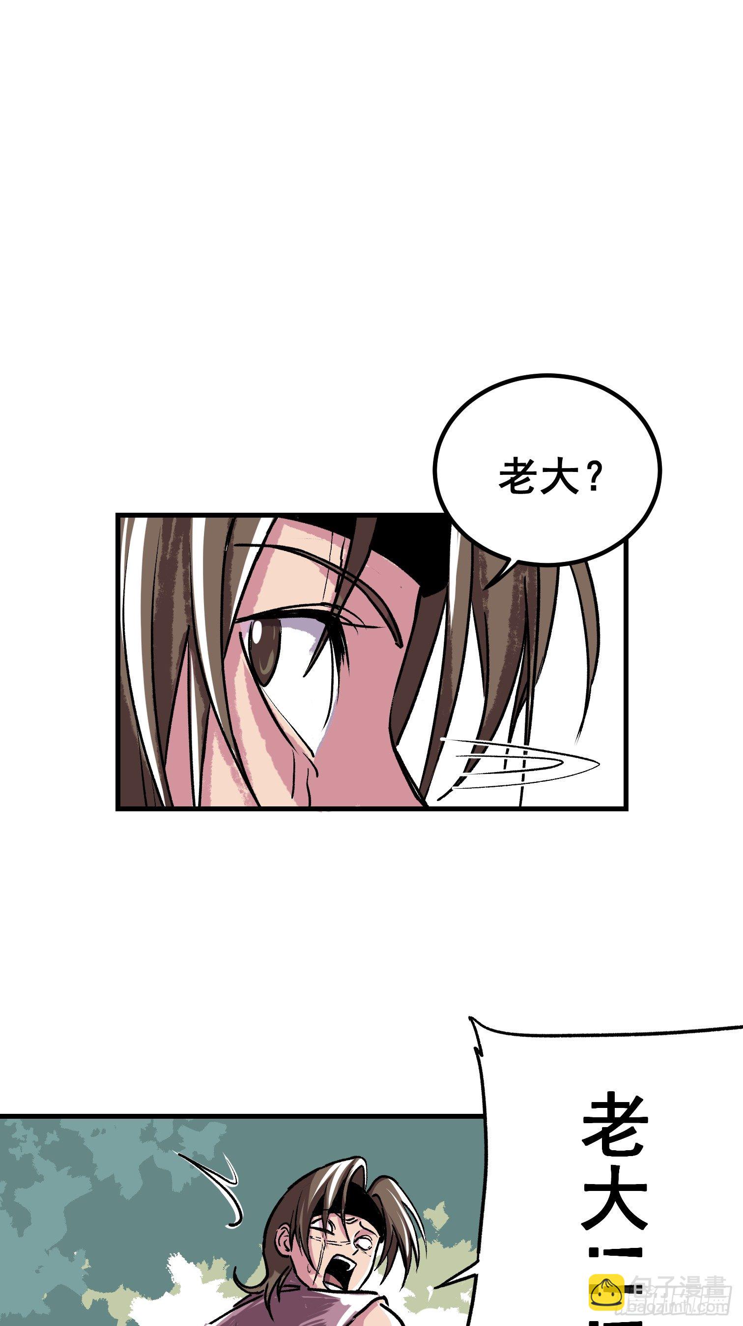 第三话-第4话