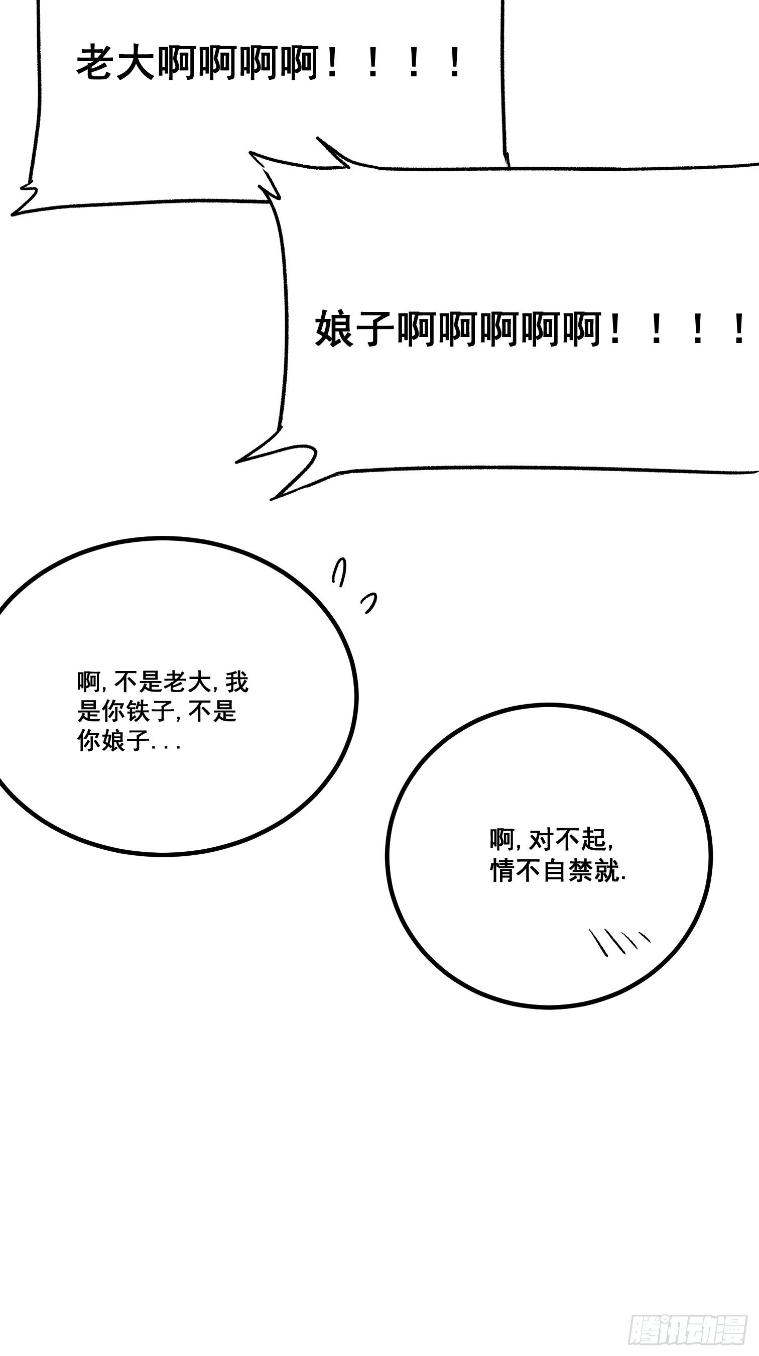 第三话-第4话