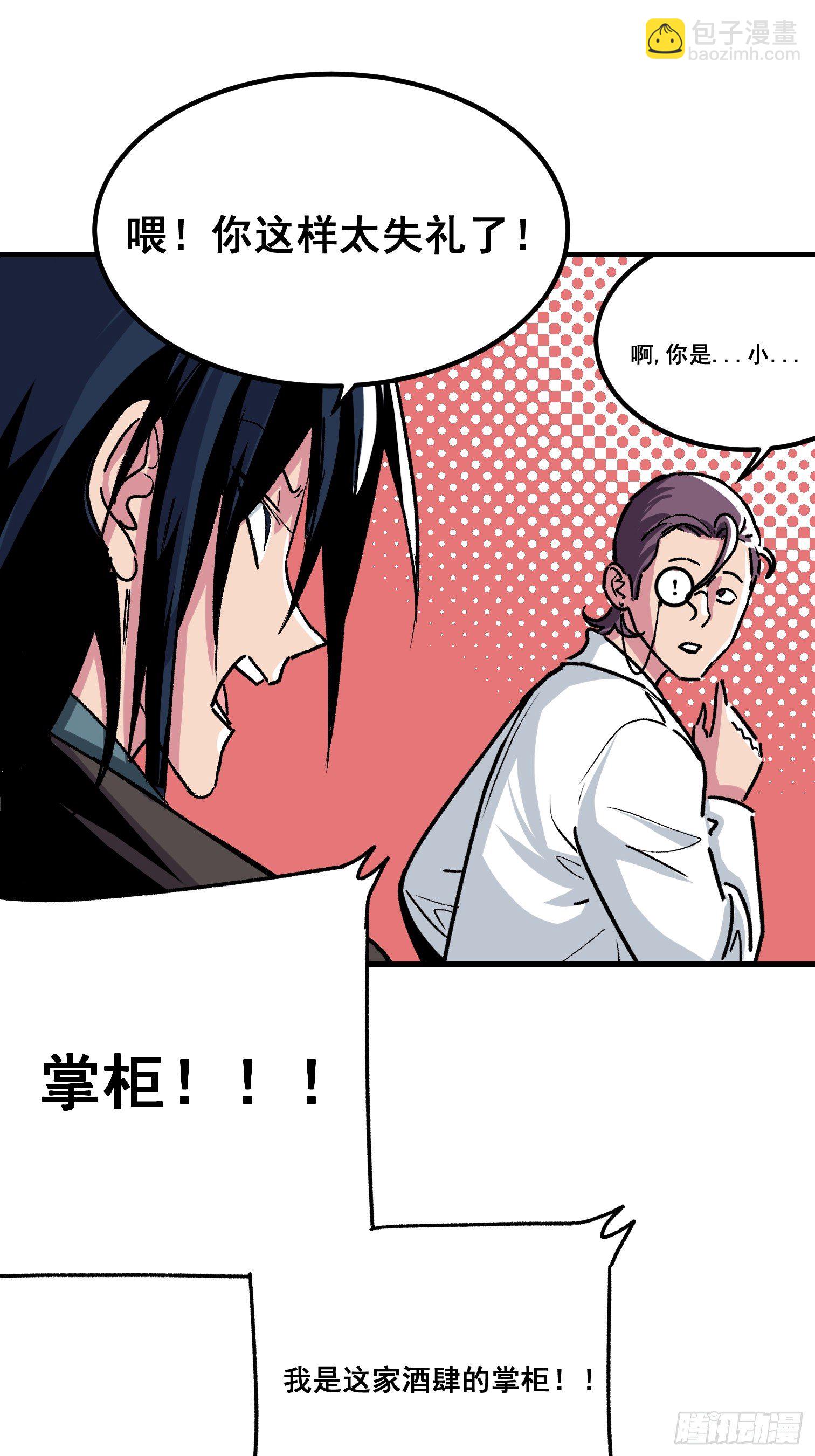 第三话-第4话