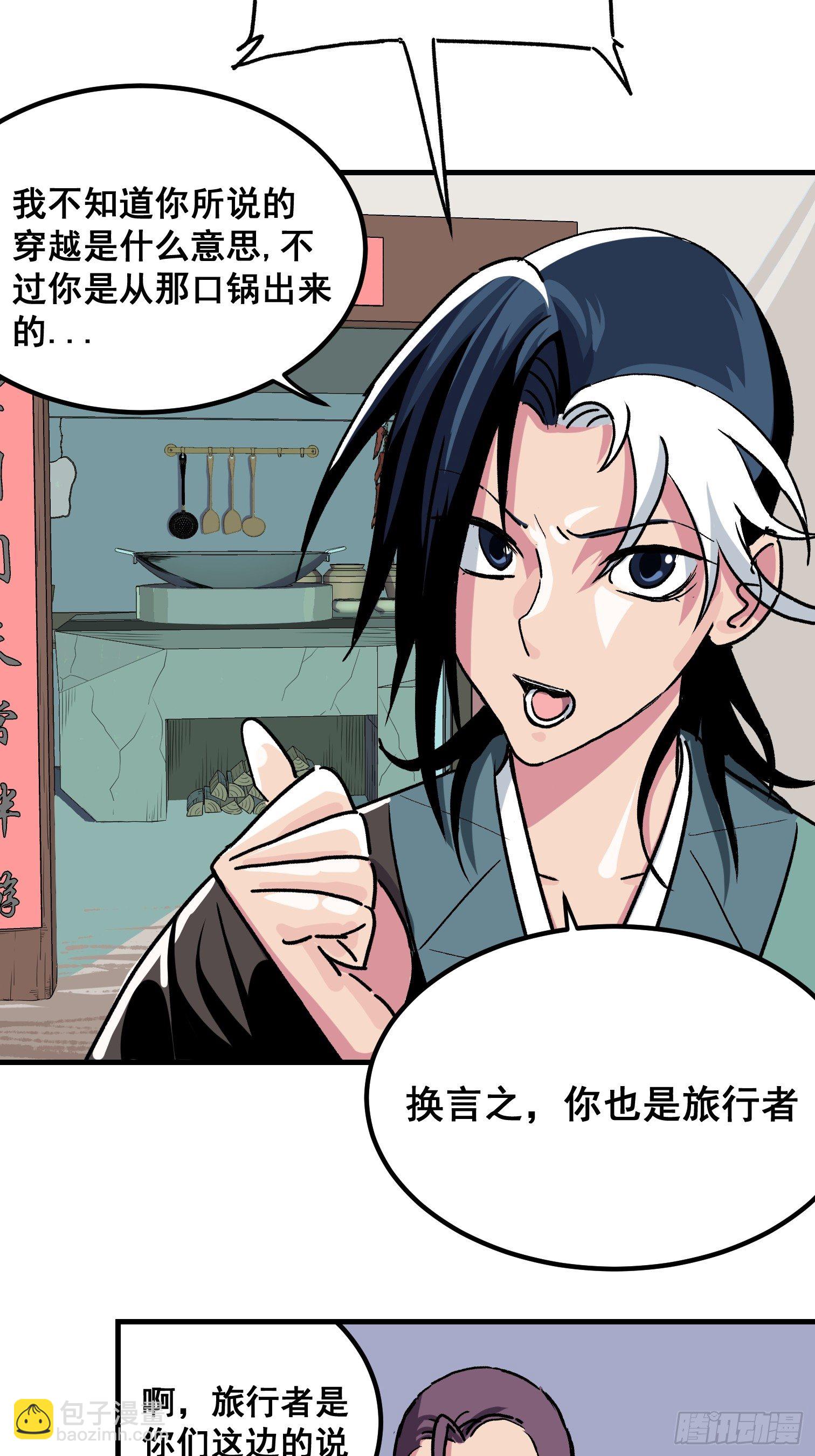 第三话-第4话