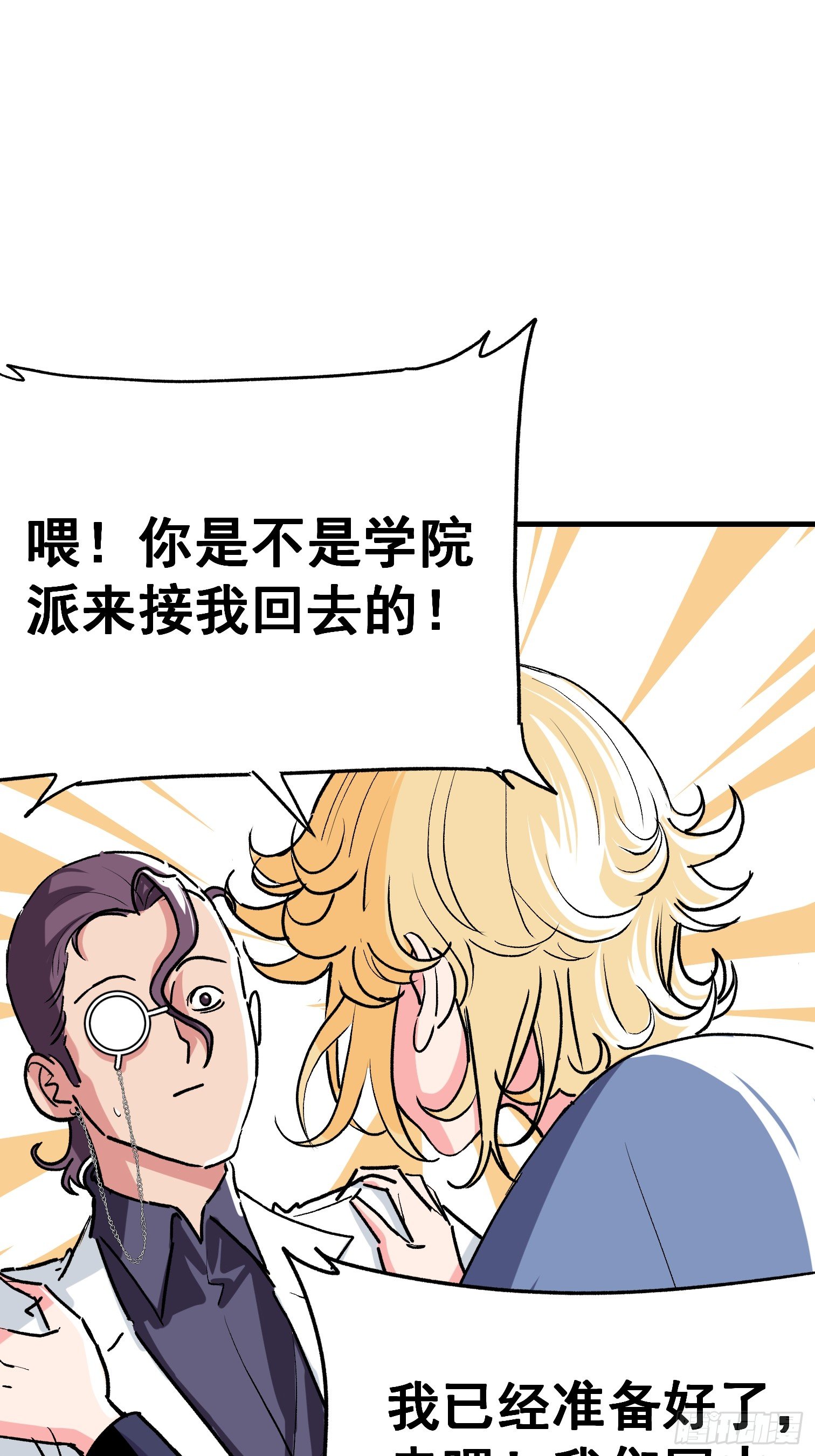 第三话-第4话