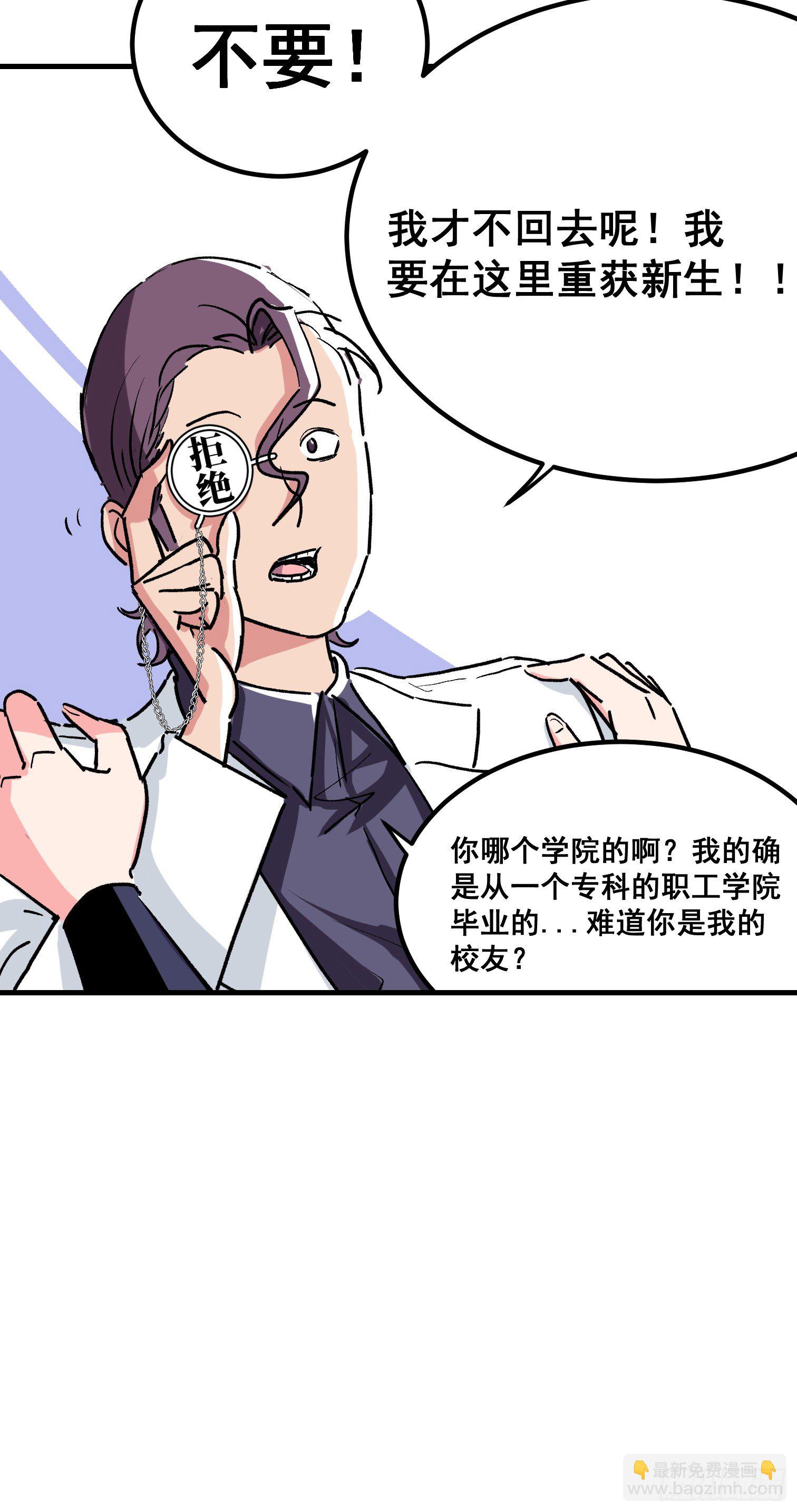 第三话-第4话