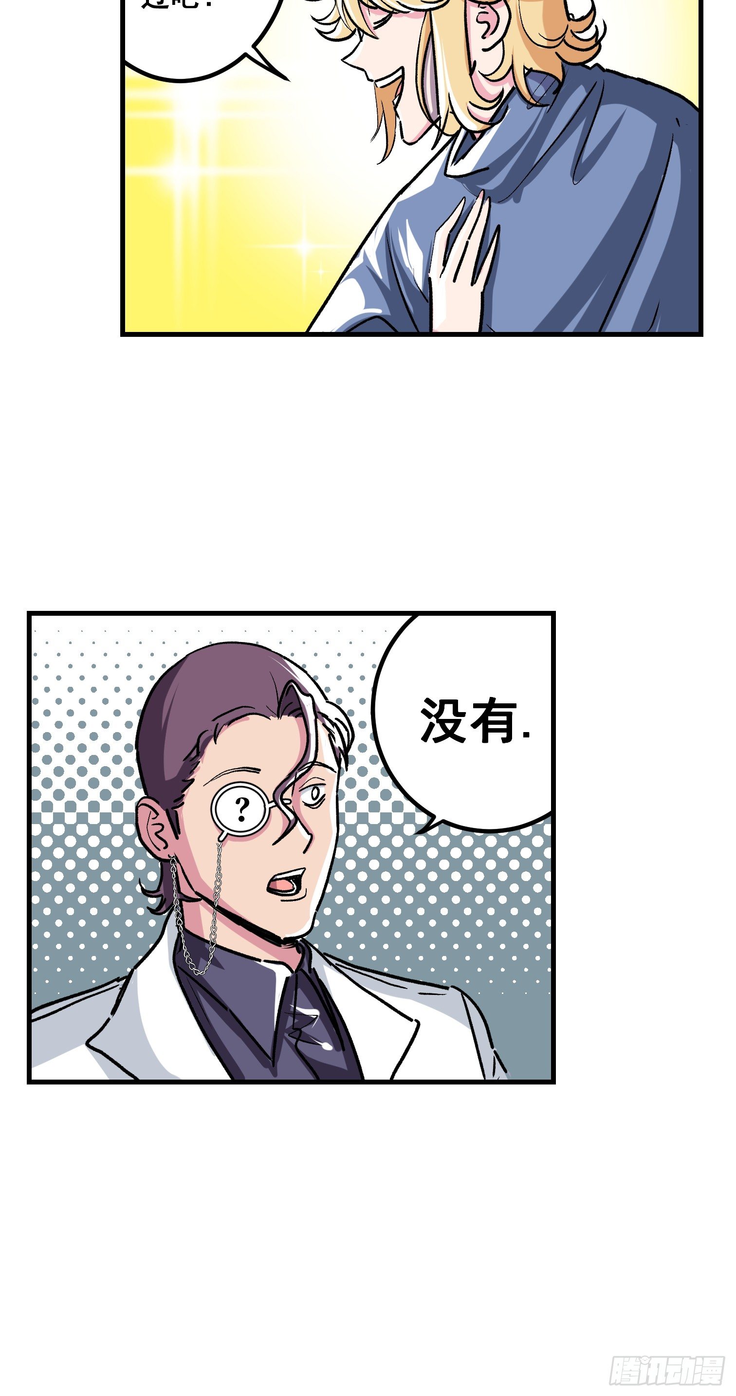 第三话-第4话