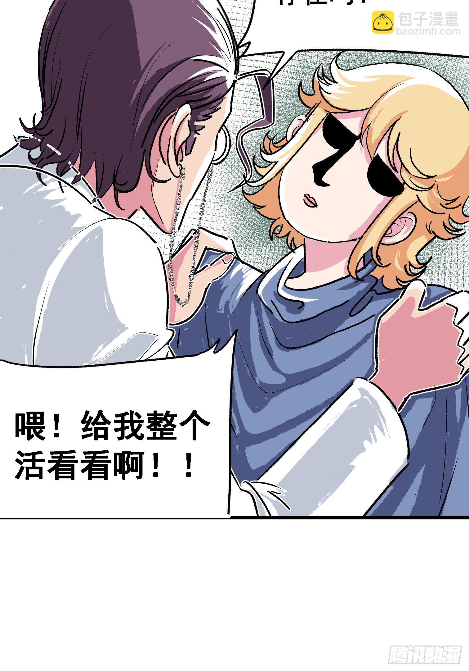 第三话-第4话