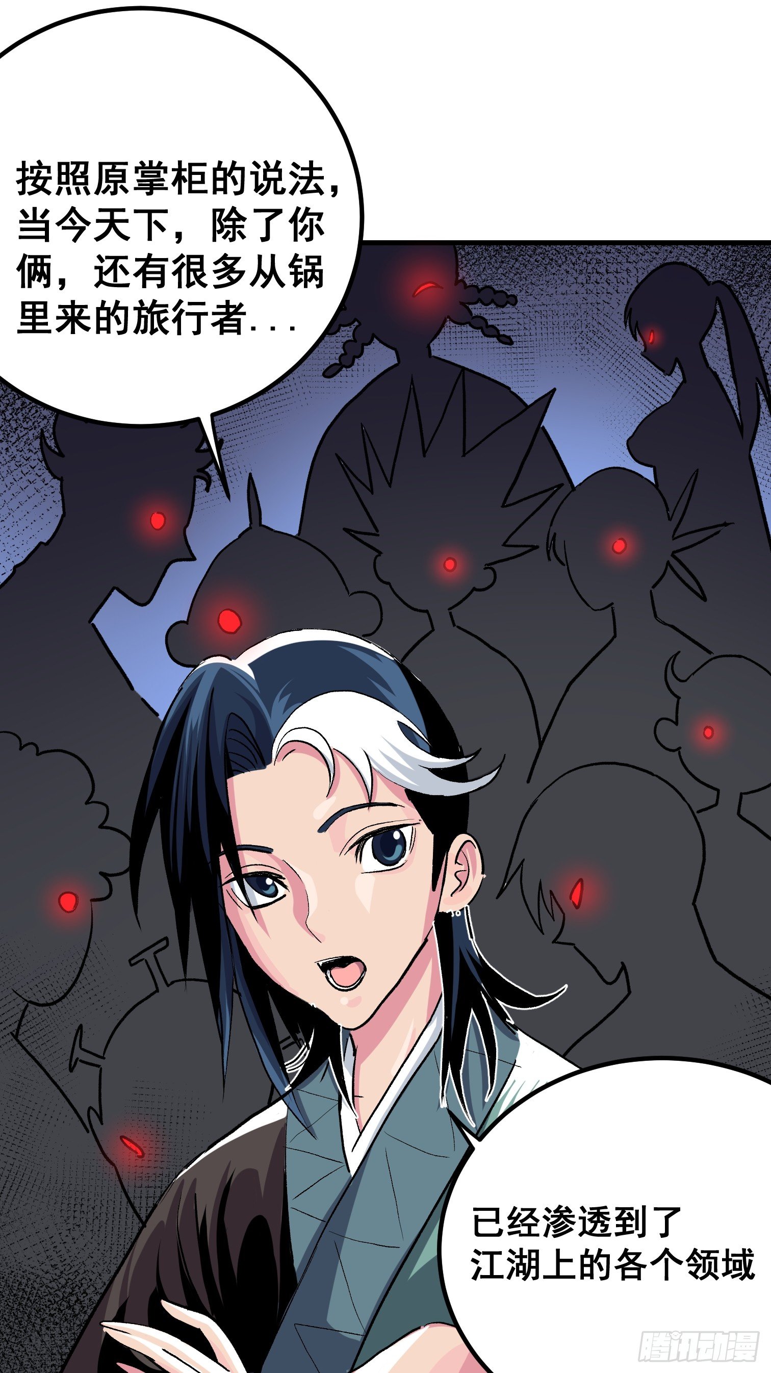 第三话-第4话