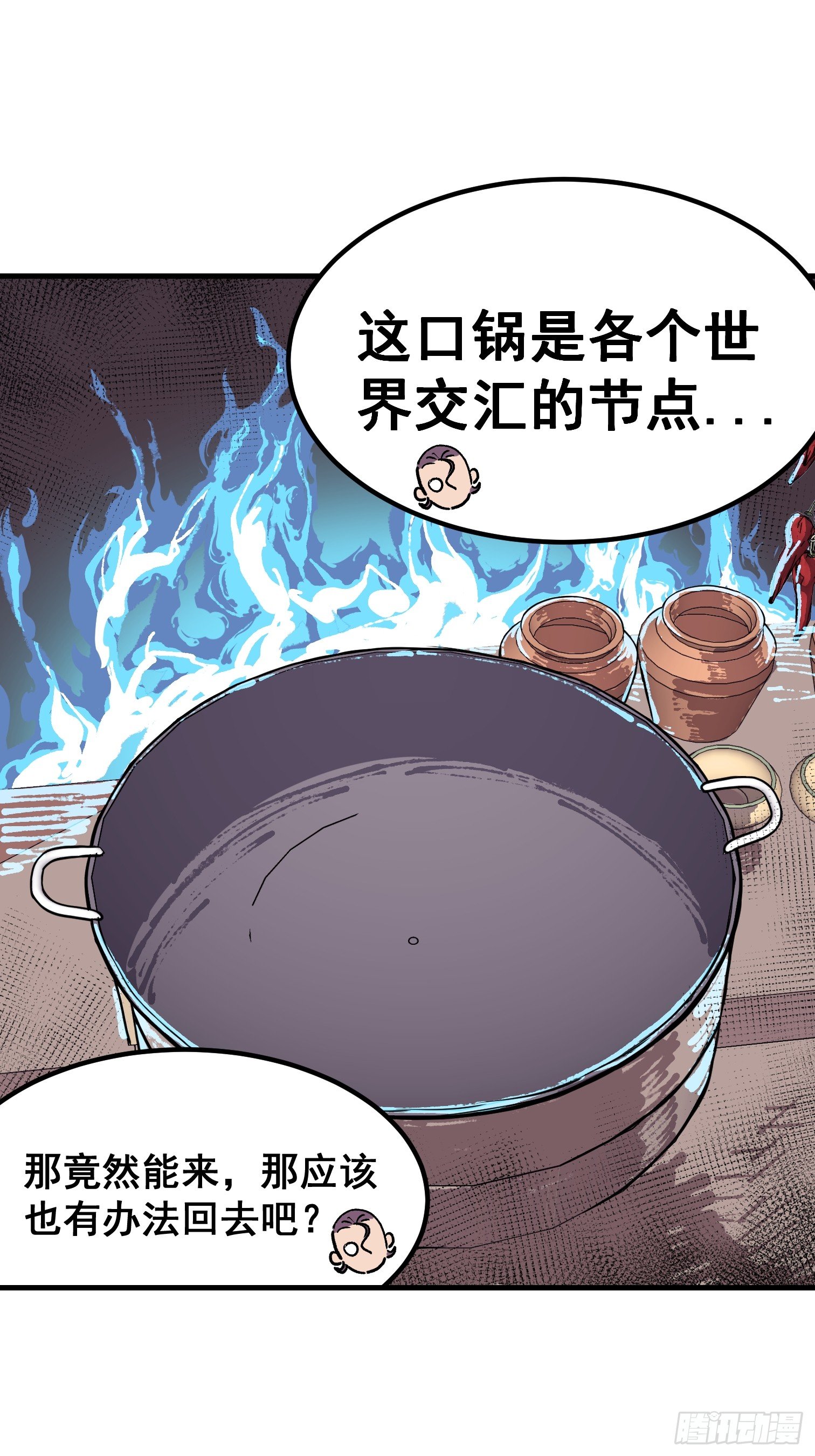 第三话-第4话