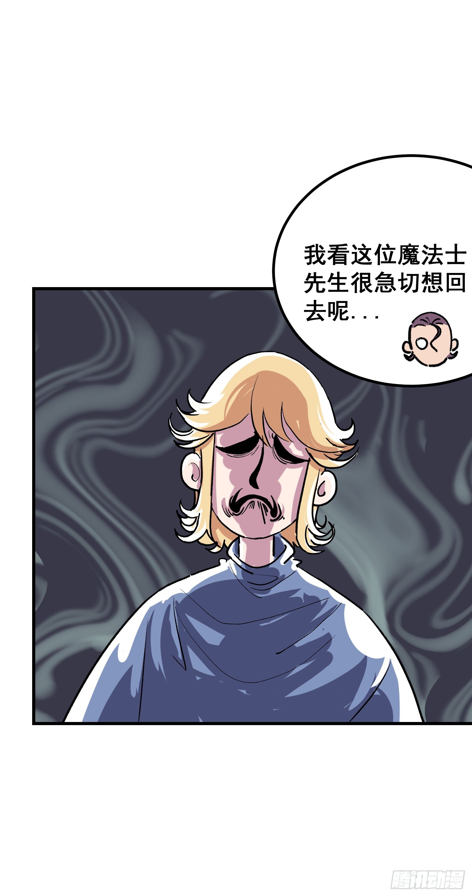 第三话-第4话
